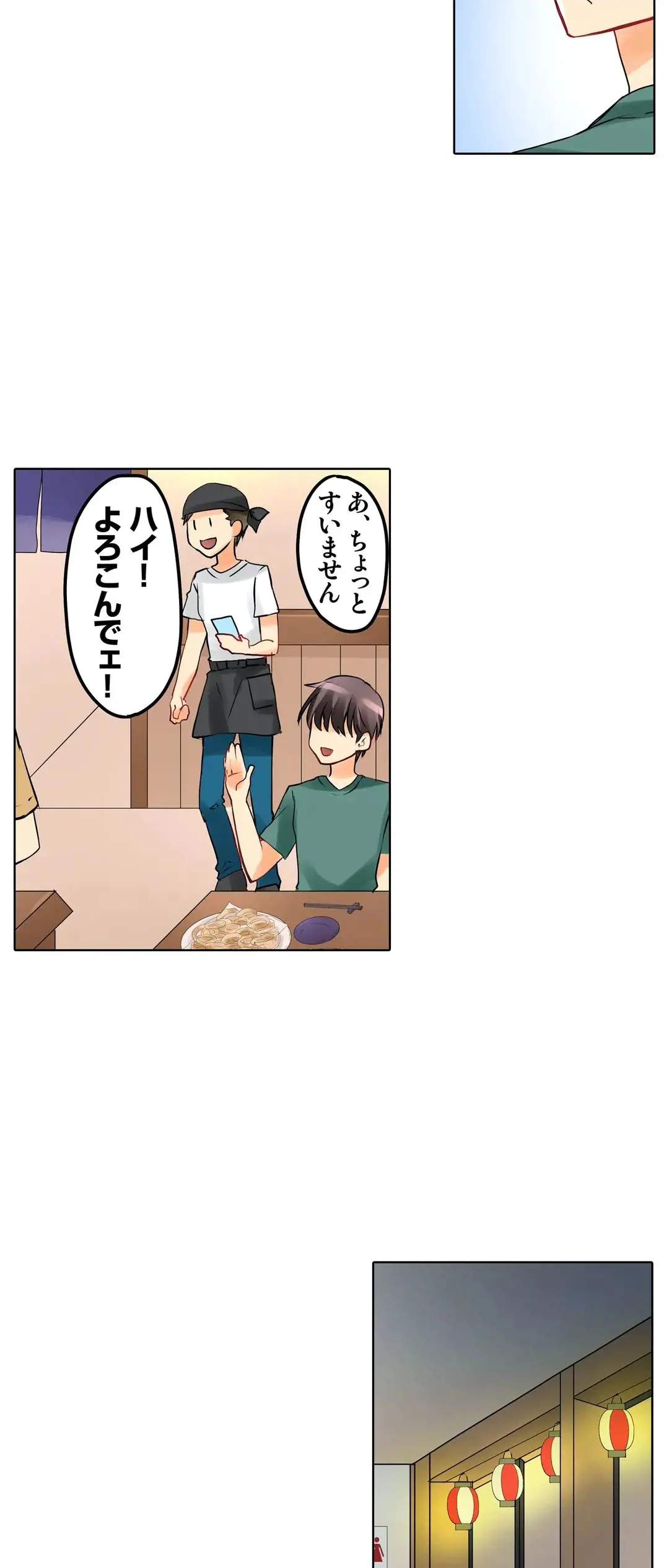 Kanojo no Imouto | 女友之妹 Ch.1-11 page 253 - defaced webtoon hentai manga - read online free