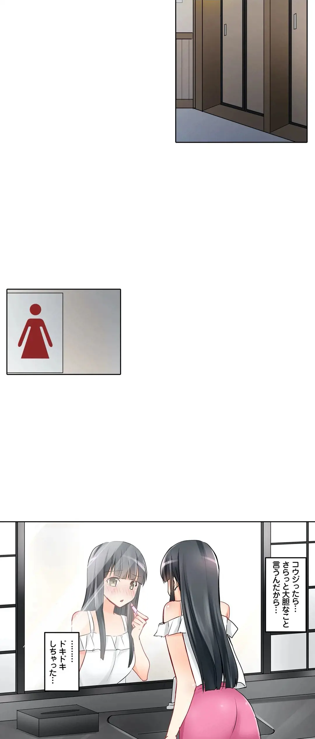 Kanojo no Imouto | 女友之妹 Ch.1-11 page 254 - defaced webtoon hentai manga - read online free