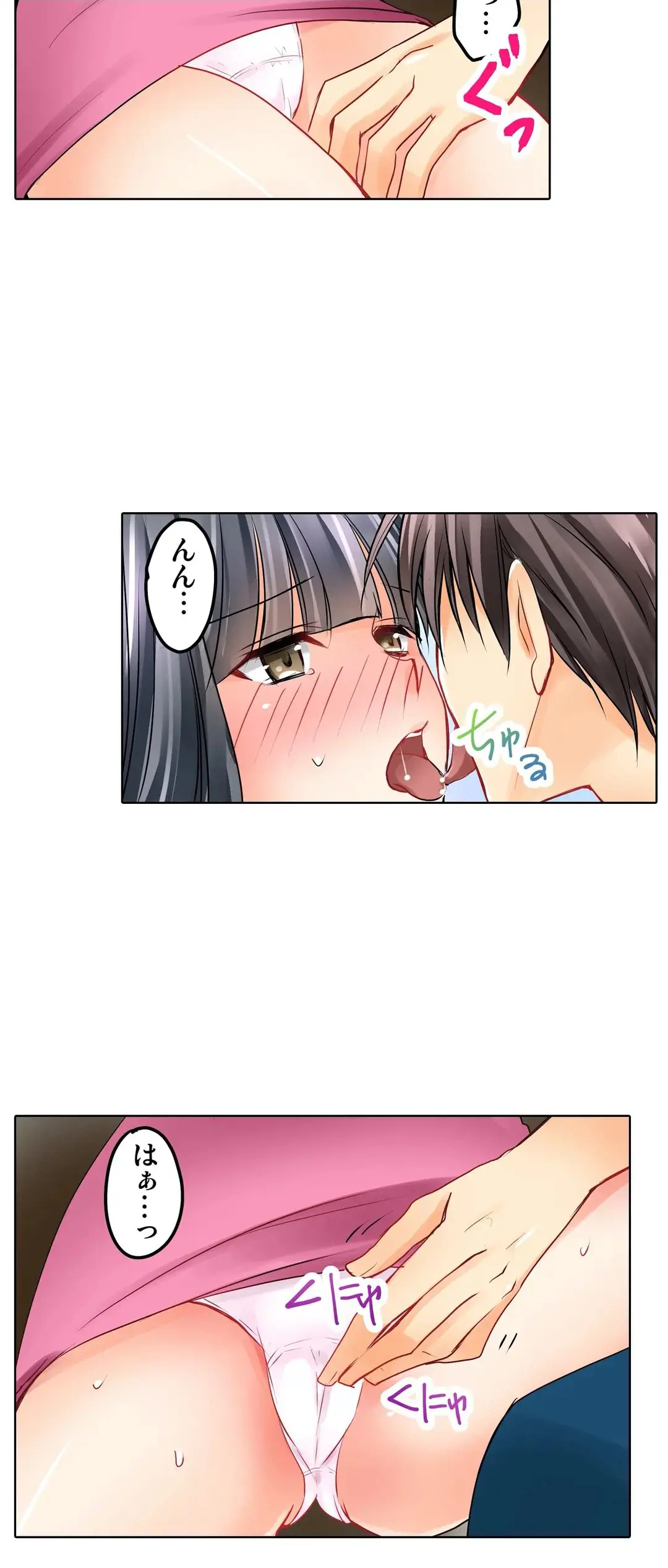 Kanojo no Imouto | 女友之妹 Ch.1-11 page 263 - defaced webtoon hentai manga - read online free