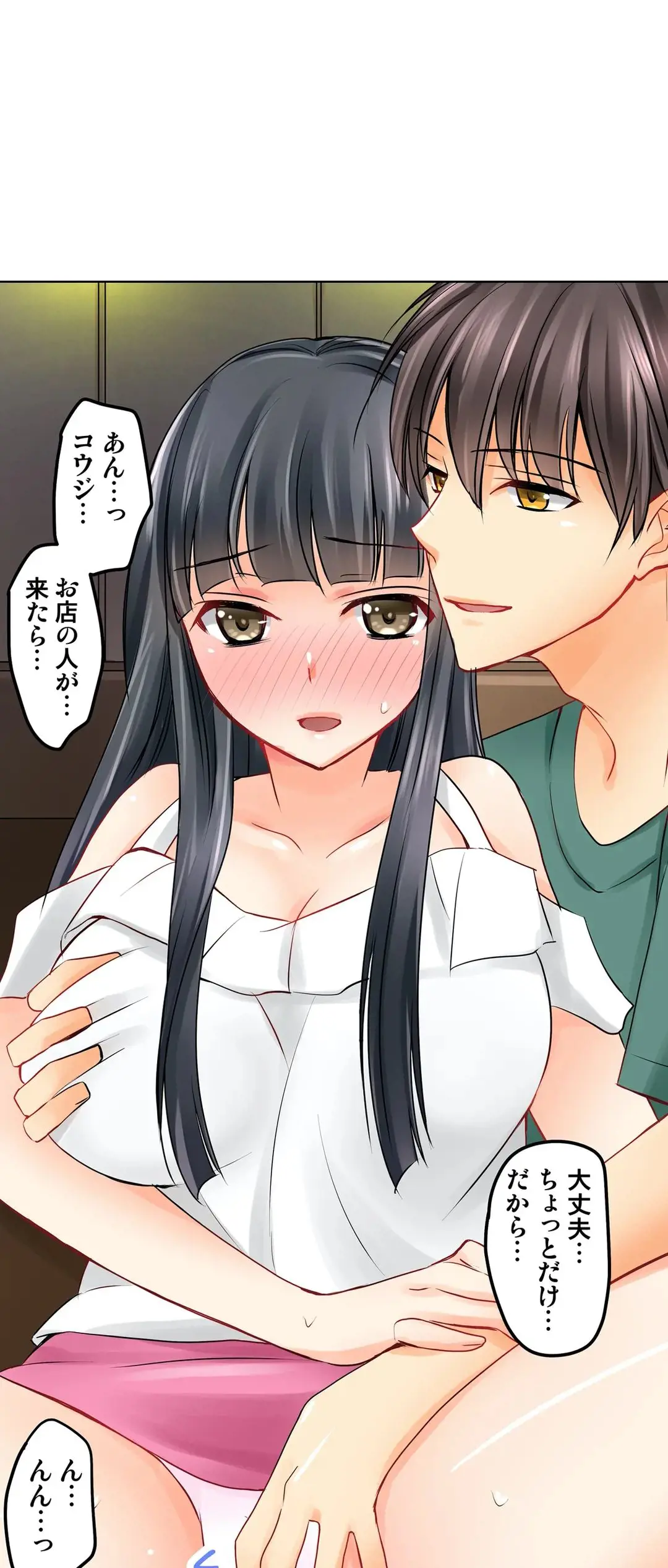 Kanojo no Imouto | 女友之妹 Ch.1-11 page 264 - defaced webtoon hentai manga - read online free