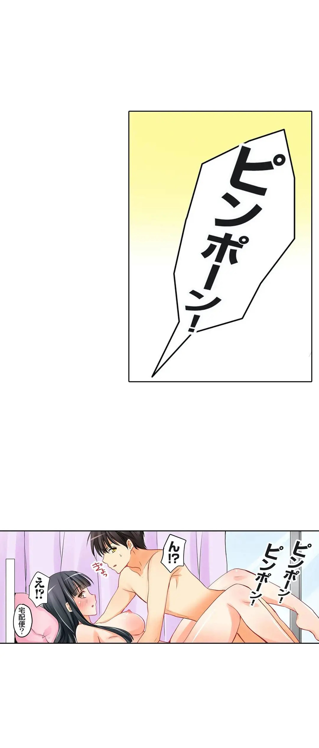 Kanojo no Imouto | 女友之妹 Ch.1-11 page 27 - webtoon defaced hentai manga - read online free