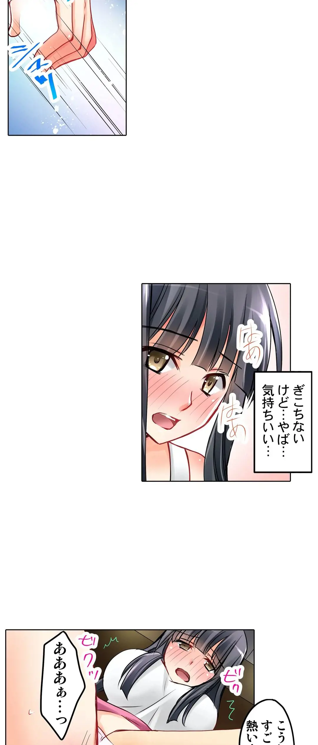 Kanojo no Imouto | 女友之妹 Ch.1-11 page 271 - webtoon defaced hentai manga - read online free