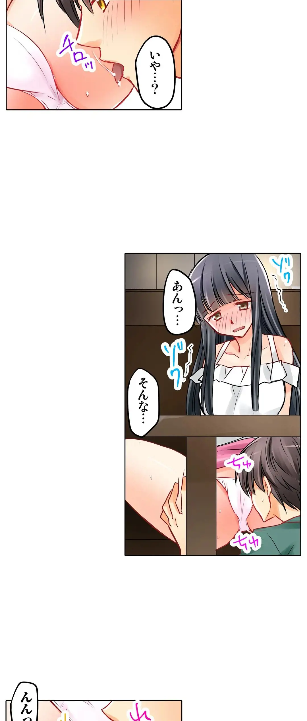 Kanojo no Imouto | 女友之妹 Ch.1-11 page 275 - defaced webtoon hentai manga - read online free