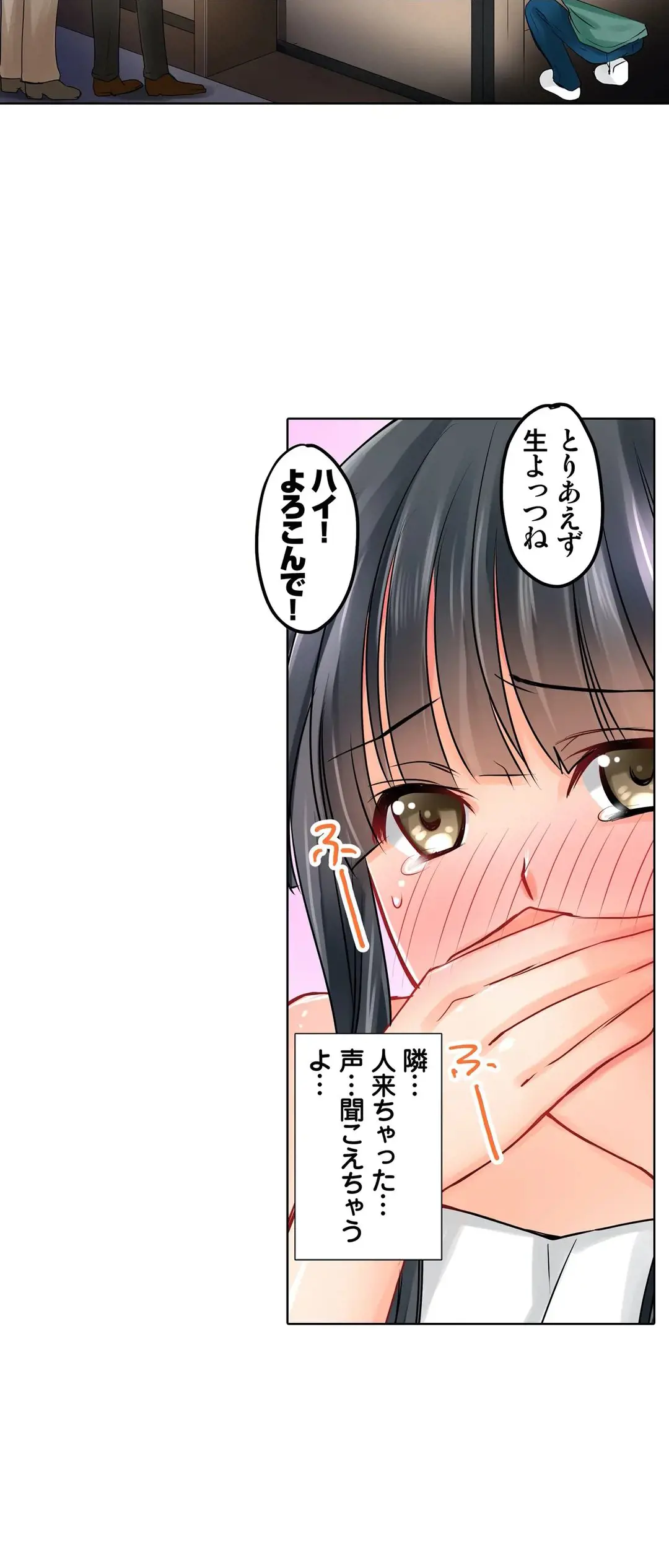 Kanojo no Imouto | 女友之妹 Ch.1-11 page 278 - defaced webtoon hentai manga - read online free