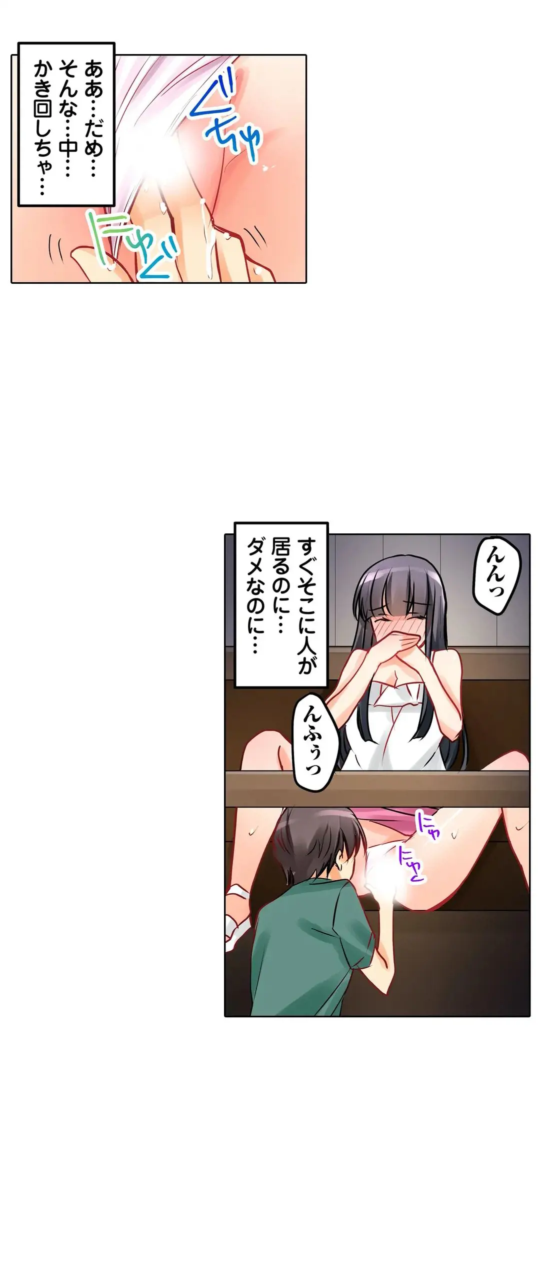 Kanojo no Imouto | 女友之妹 Ch.1-11 page 279 - webtoon defaced hentai manga - read online free