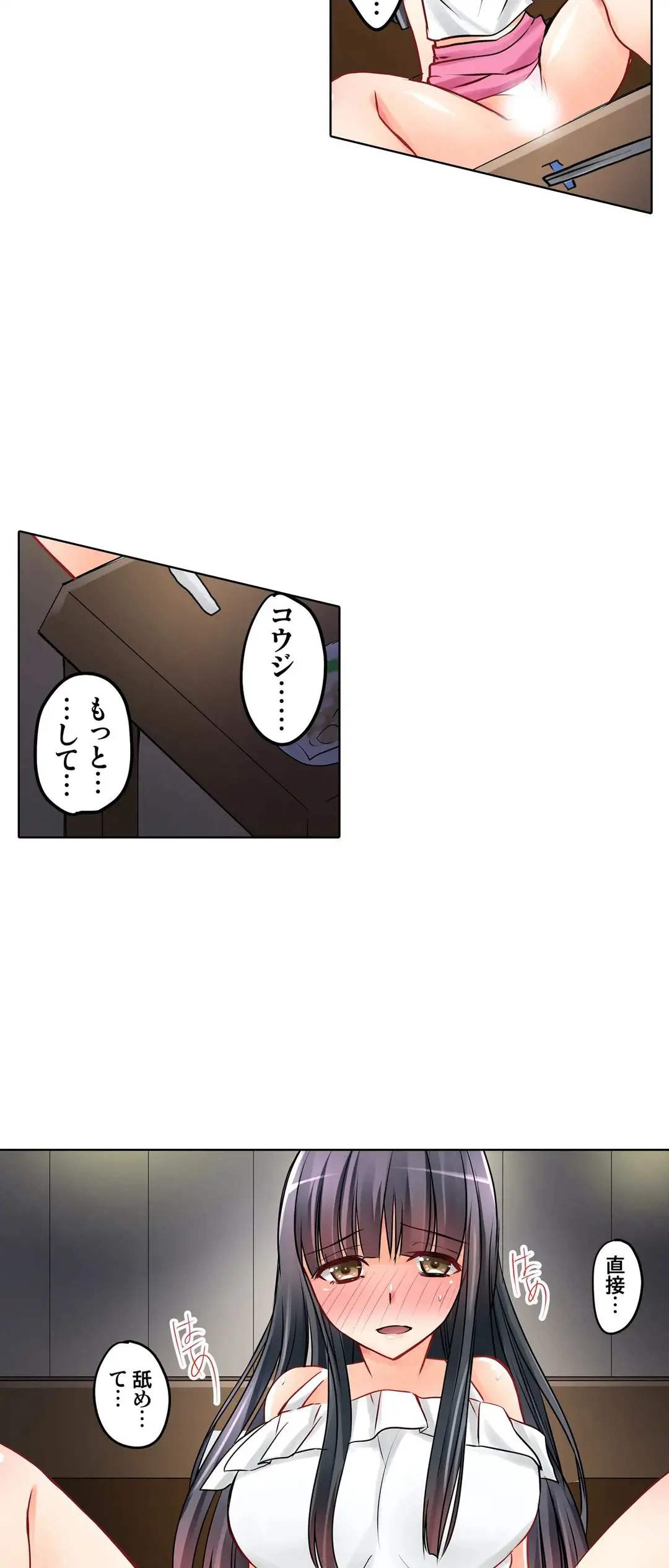 Kanojo no Imouto | 女友之妹 Ch.1-11 page 281 - webtoon defaced hentai manga - read online free