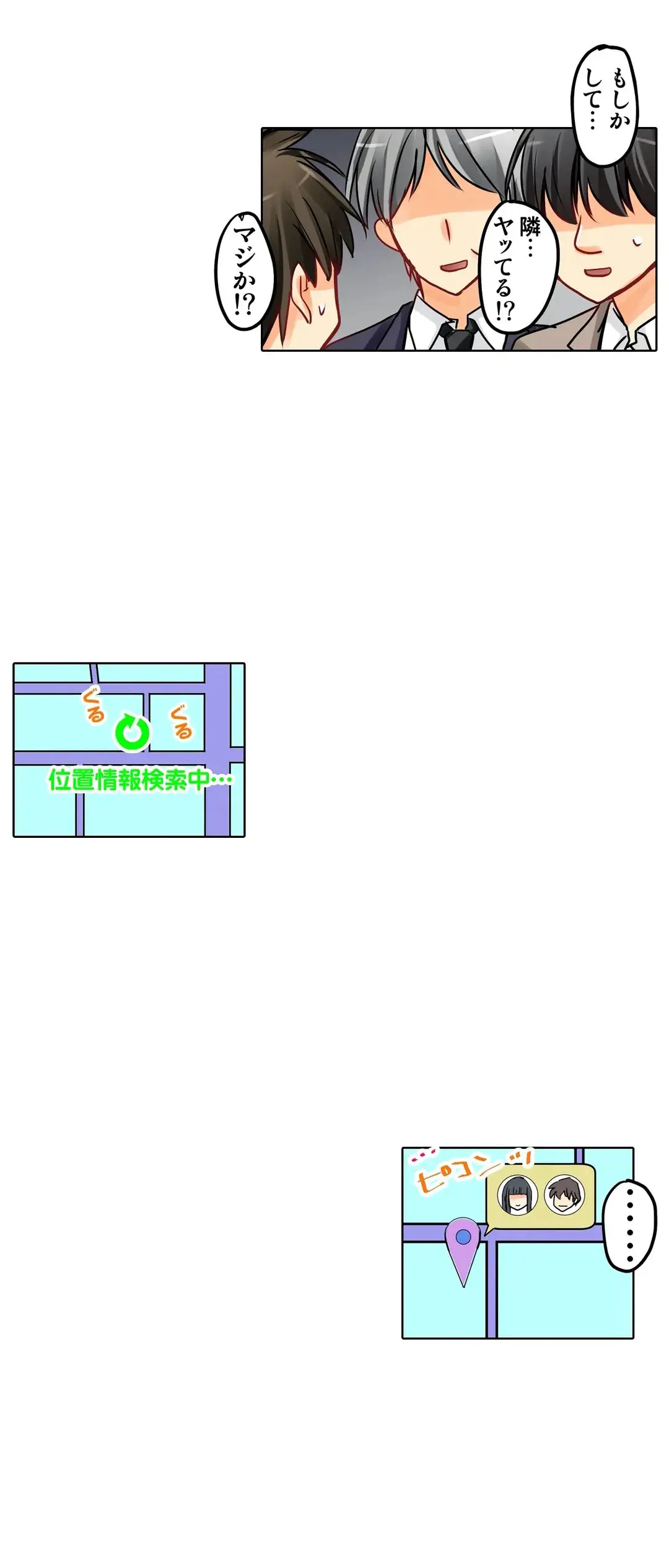 Kanojo no Imouto | 女友之妹 Ch.1-11 page 283 - defaced webtoon hentai manga - read online free