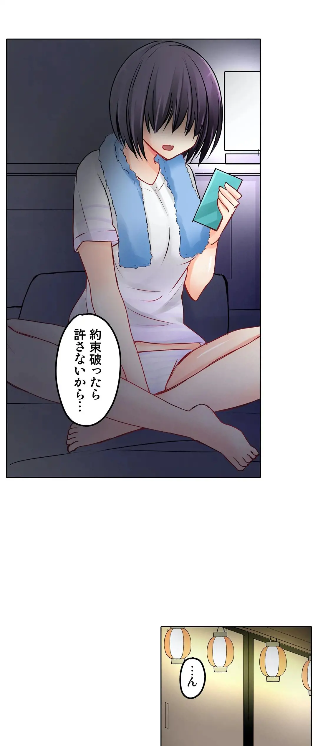 Kanojo no Imouto | 女友之妹 Ch.1-11 page 284 - webtoon defaced hentai manga - read online free