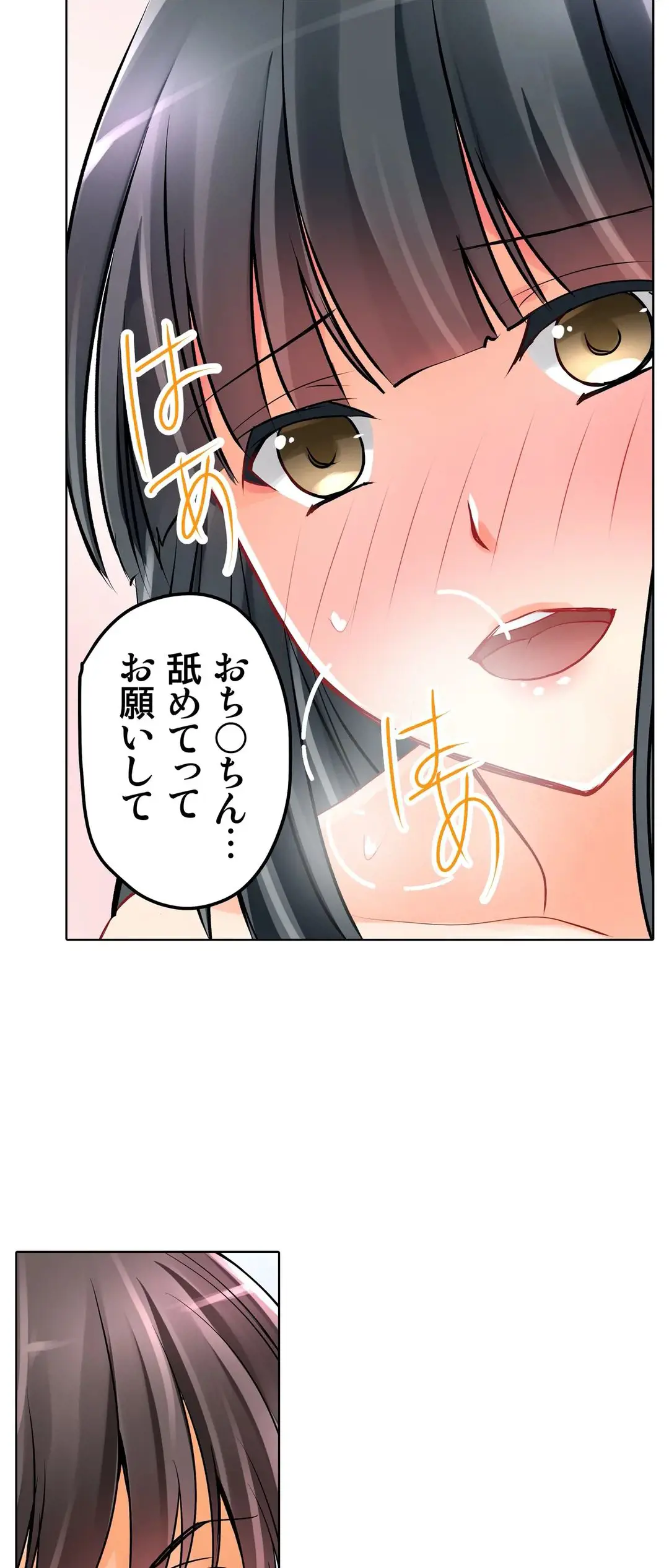 Kanojo no Imouto | 女友之妹 Ch.1-11 page 304 - webtoon defaced hentai manga - read online free
