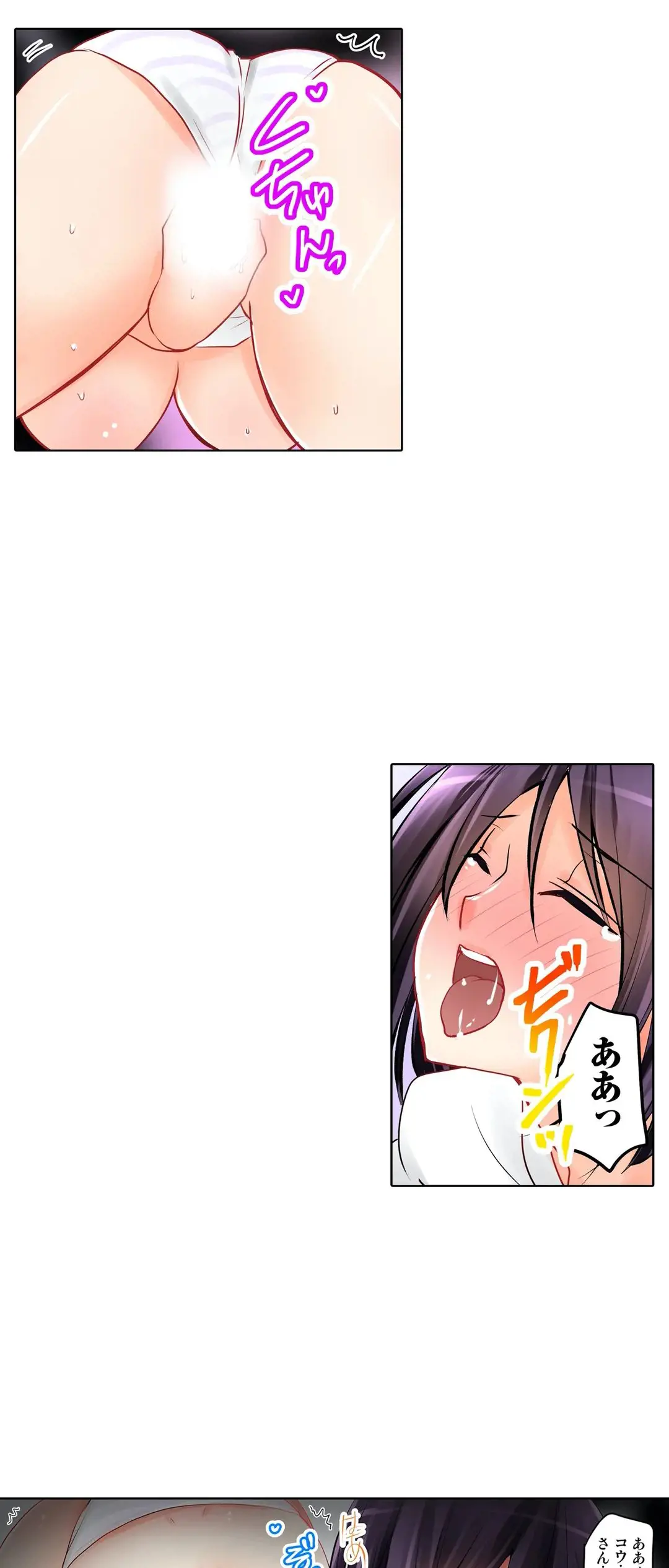 Kanojo no Imouto | 女友之妹 Ch.1-11 page 324 - webtoon defaced hentai manga - read online free