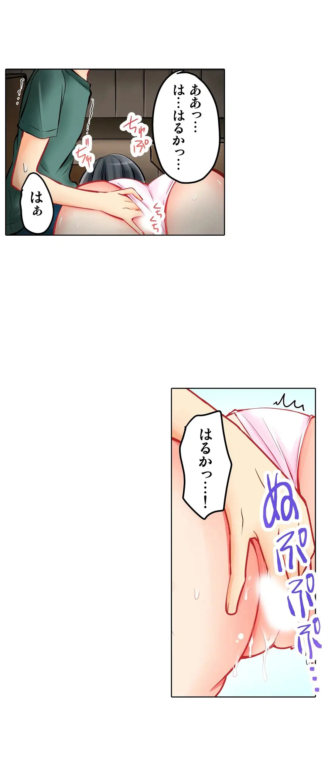 Kanojo no Imouto | 女友之妹 Ch.1-11 page 330 - webtoon defaced hentai manga - read online free