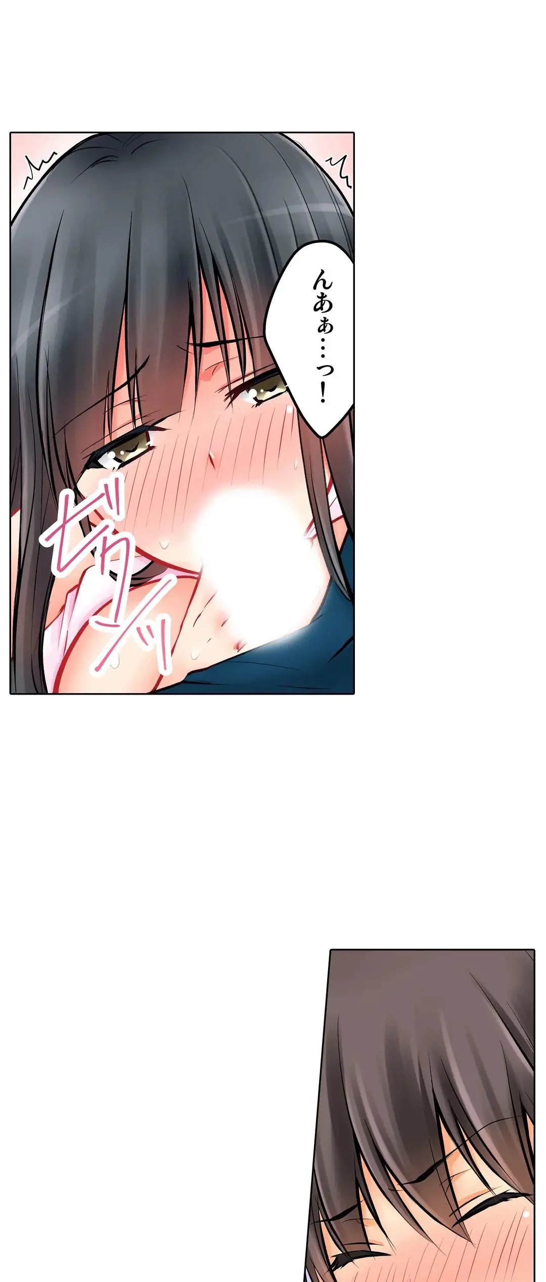 Kanojo no Imouto | 女友之妹 Ch.1-11 page 331 - webtoon defaced hentai manga - read online free