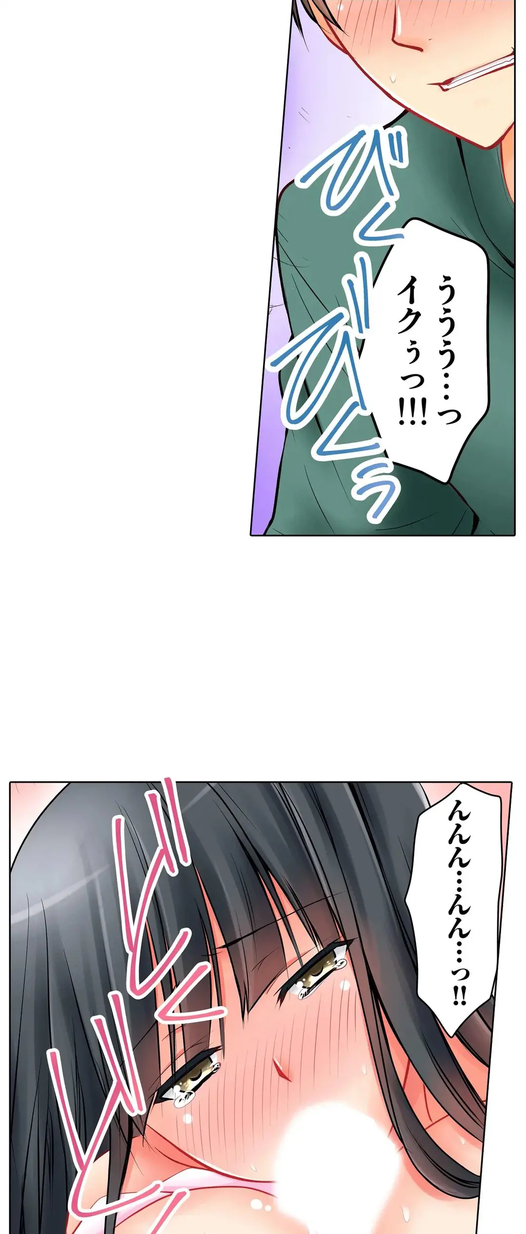 Kanojo no Imouto | 女友之妹 Ch.1-11 page 332 - webtoon defaced hentai manga - read online free