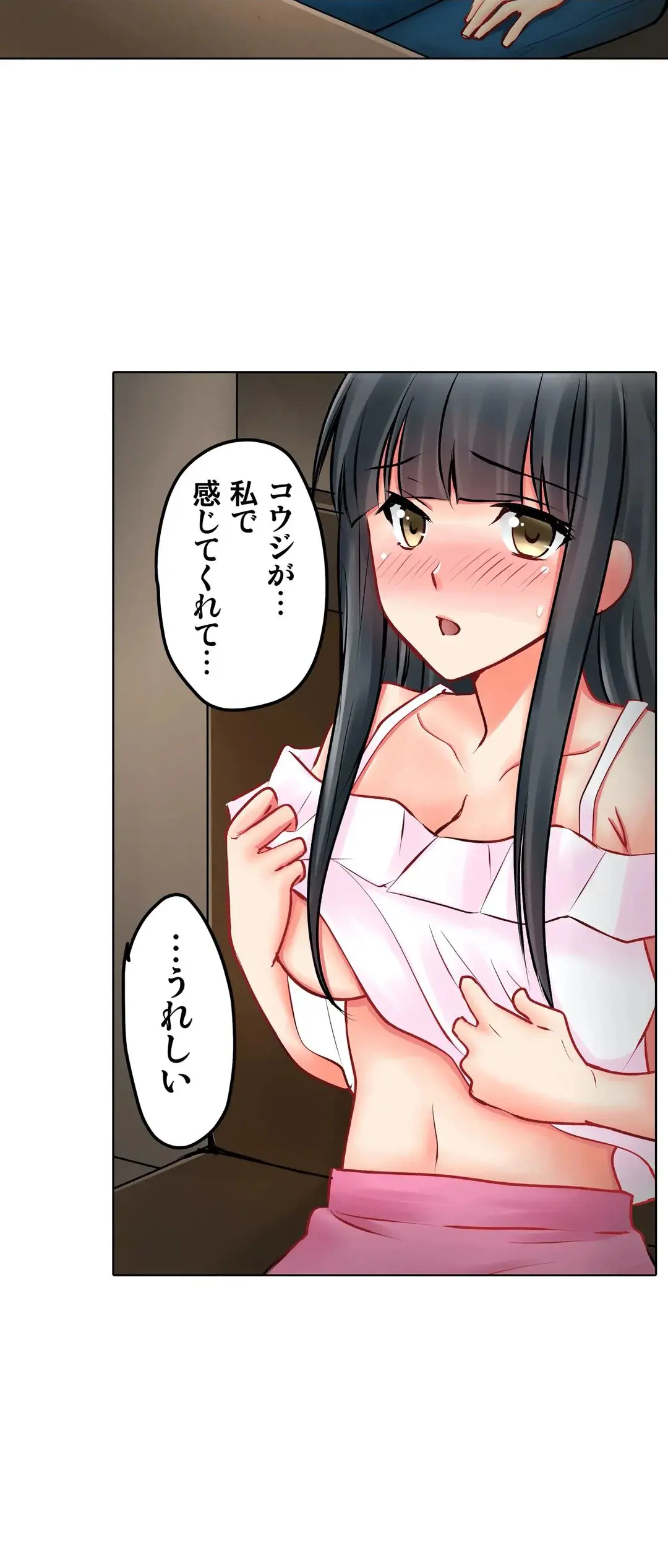 Kanojo no Imouto | 女友之妹 Ch.1-11 page 337 - webtoon defaced hentai manga - read online free