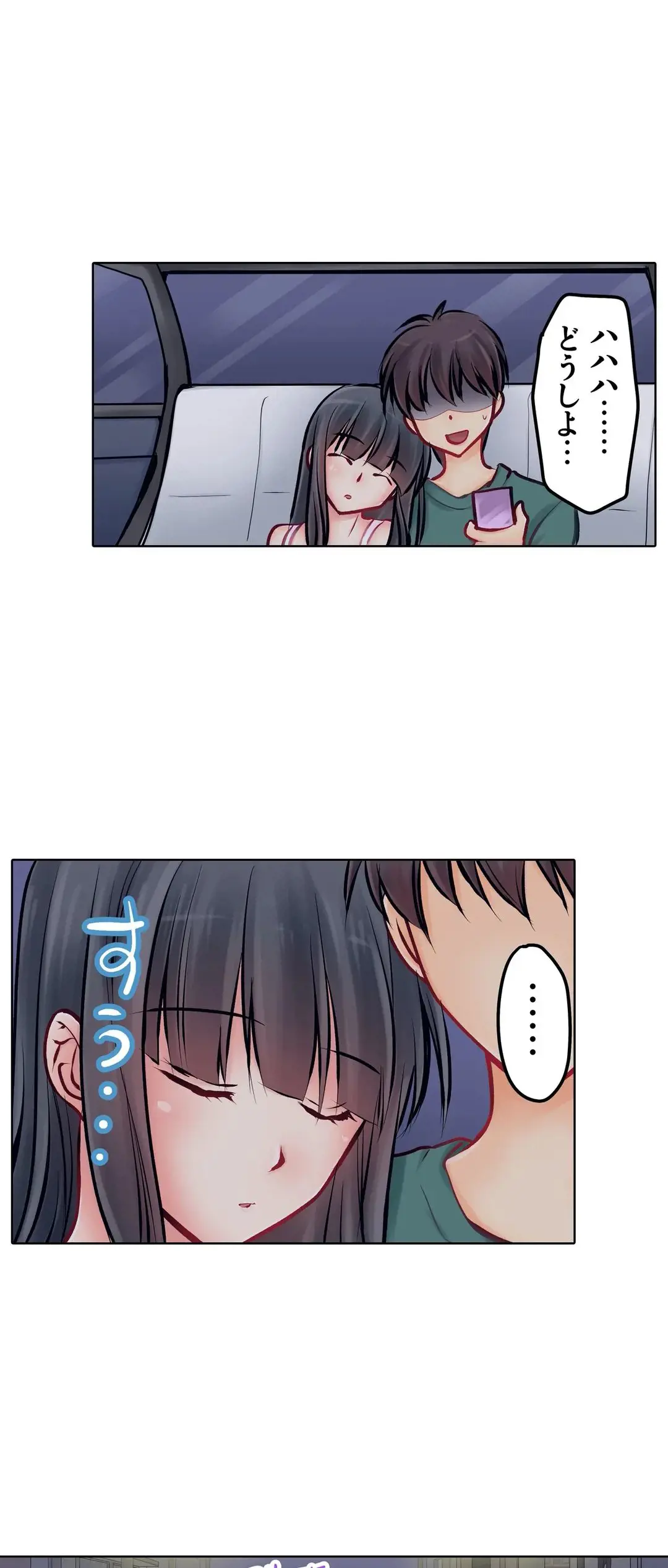 Kanojo no Imouto | 女友之妹 Ch.1-11 page 348 - webtoon defaced hentai manga - read online free