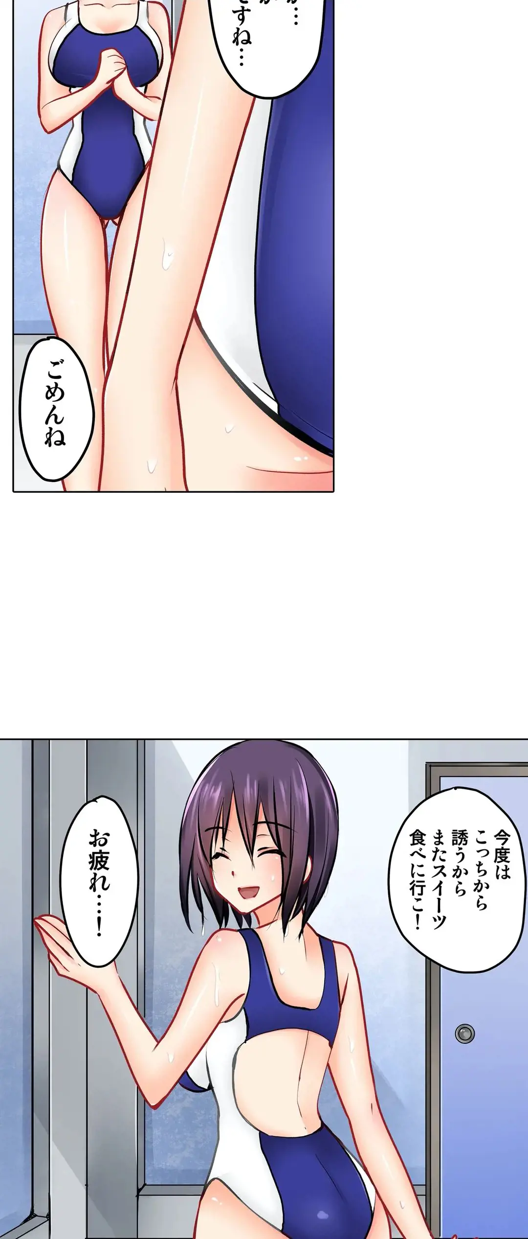 Kanojo no Imouto | 女友之妹 Ch.1-11 page 354 - webtoon defaced hentai manga - read online free