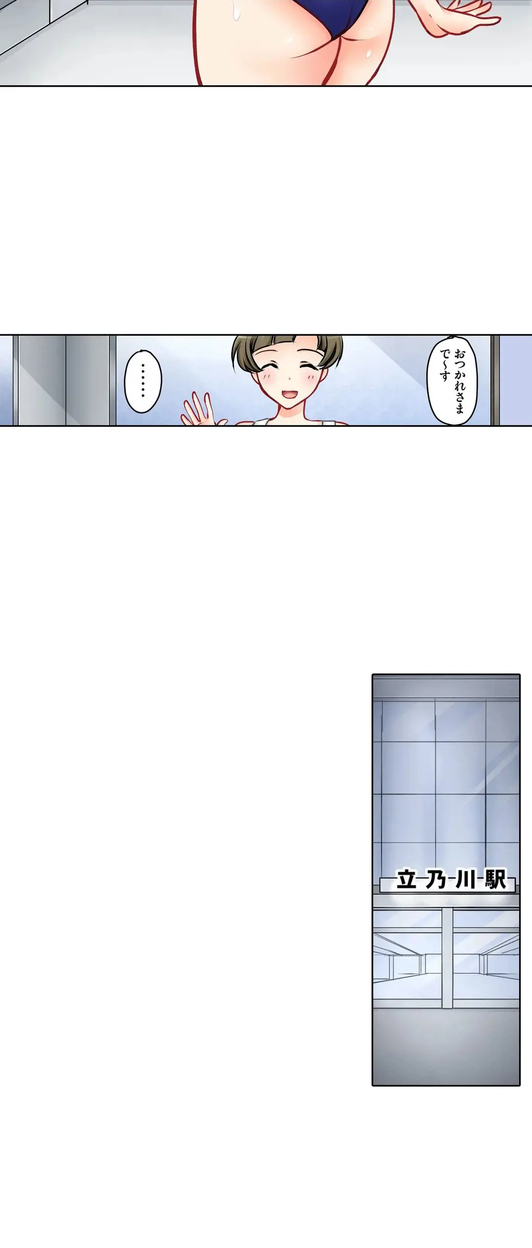 Kanojo no Imouto | 女友之妹 Ch.1-11 page 355 - webtoon defaced hentai manga - read online free