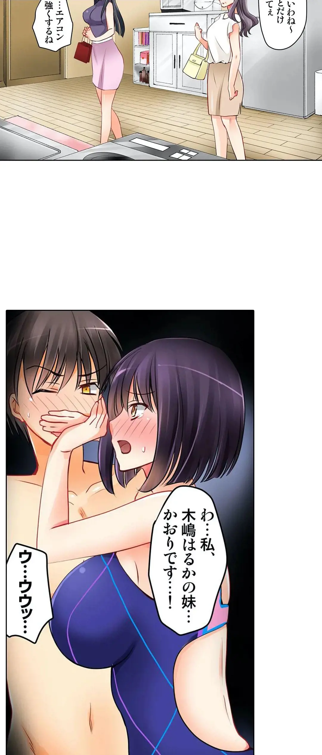 Kanojo no Imouto | 女友之妹 Ch.1-11 page 38 - webtoon defaced hentai manga - read online free