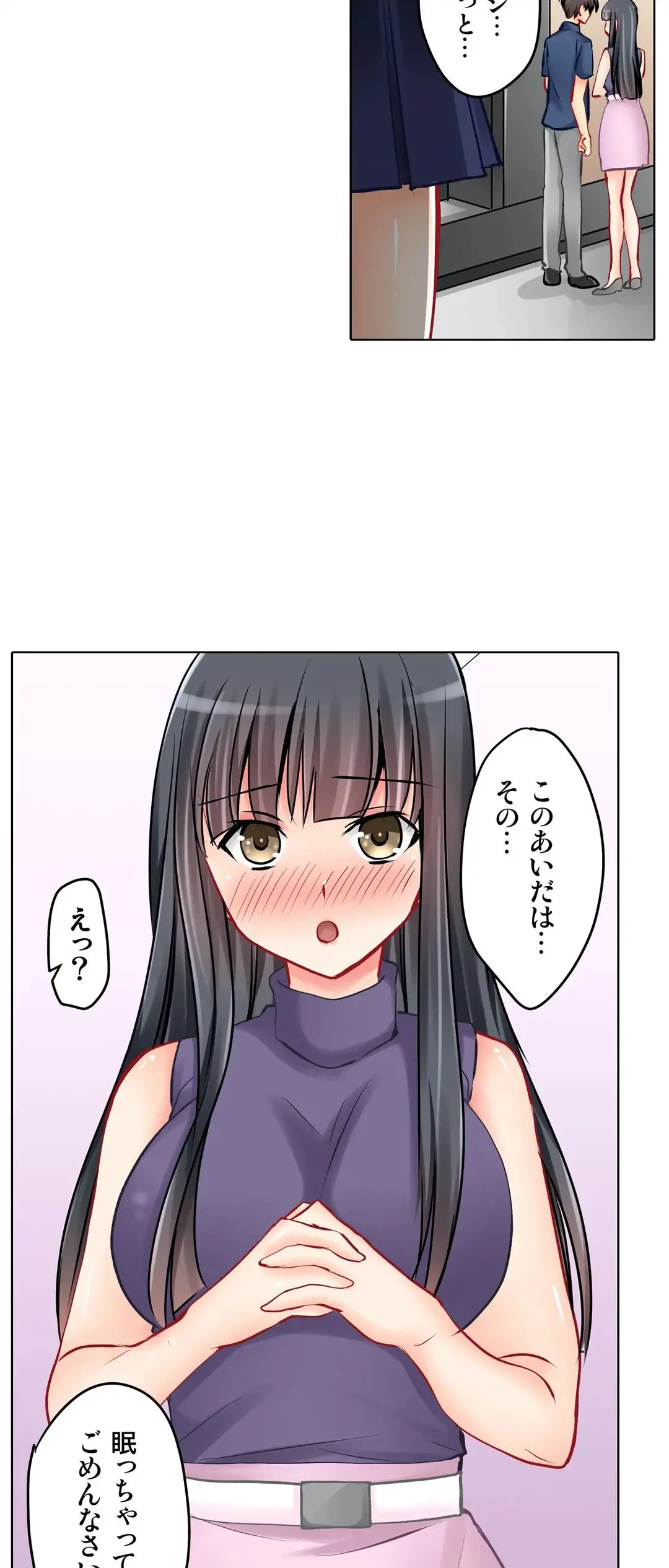 Kanojo no Imouto | 女友之妹 Ch.1-11 page 387 - webtoon defaced hentai manga - read online free