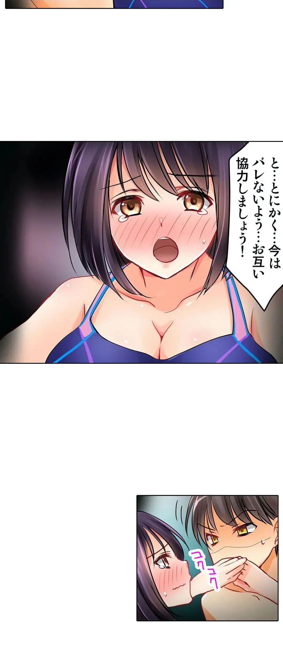 Kanojo no Imouto | 女友之妹 Ch.1-11 page 39 - webtoon defaced hentai manga - read online free