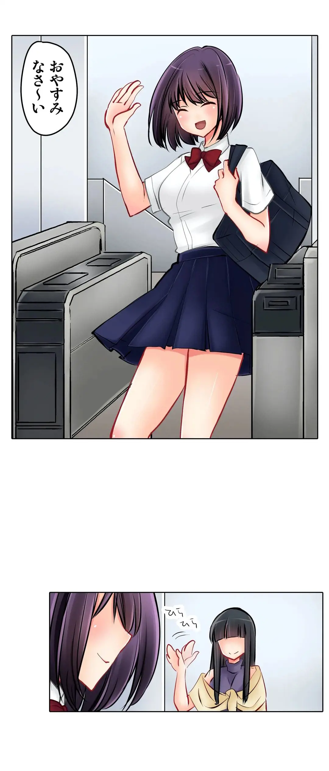 Kanojo no Imouto | 女友之妹 Ch.1-11 page 391 - webtoon defaced hentai manga - read online free
