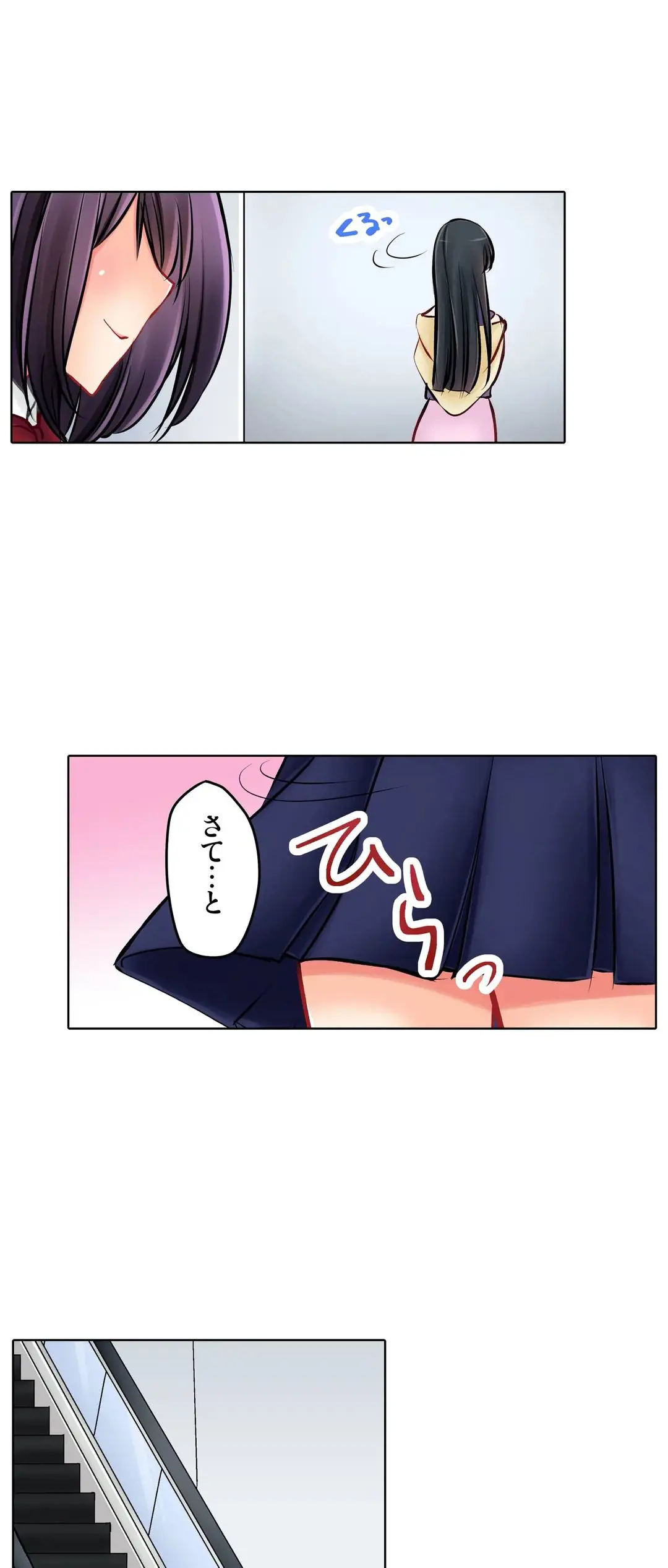 Kanojo no Imouto | 女友之妹 Ch.1-11 page 392 - webtoon defaced hentai manga - read online free