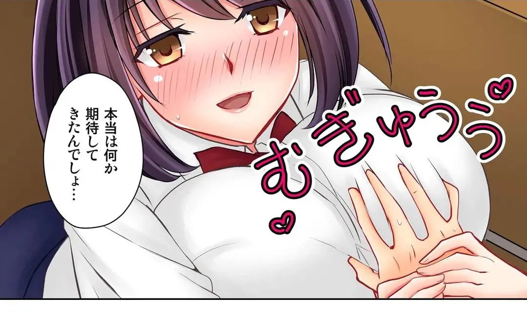 Kanojo no Imouto | 女友之妹 Ch.1-11 page 397 - webtoon defaced hentai manga - read online free