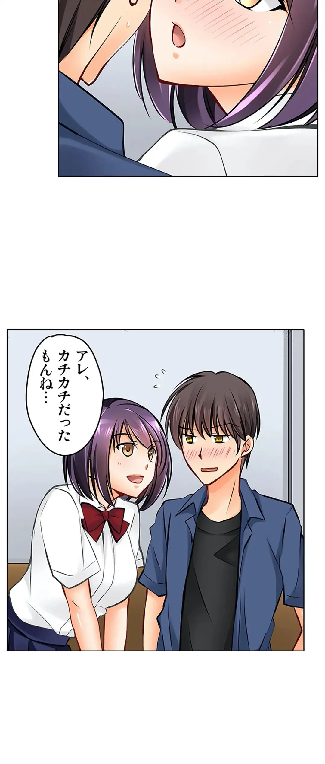 Kanojo no Imouto | 女友之妹 Ch.1-11 page 400 - webtoon defaced hentai manga - read online free