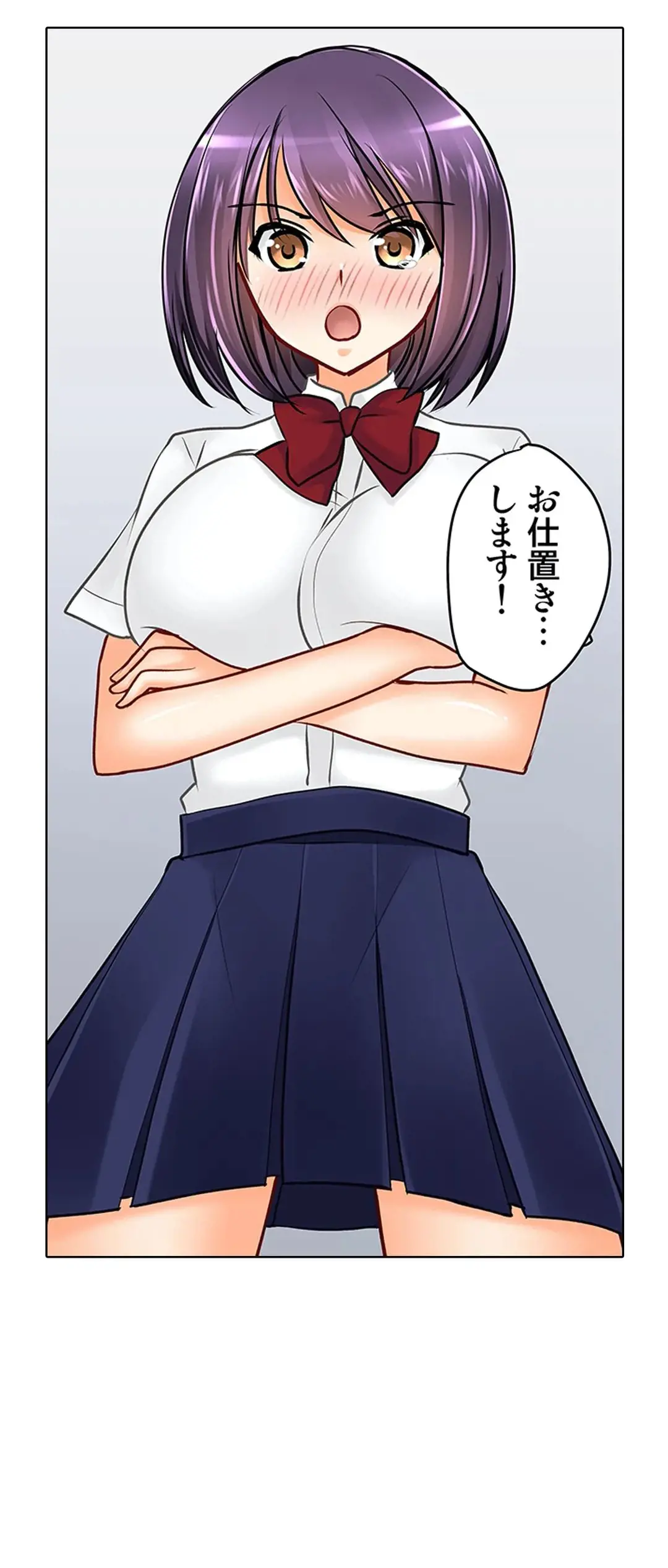 Kanojo no Imouto | 女友之妹 Ch.1-11 page 412 - webtoon defaced hentai manga - read online free