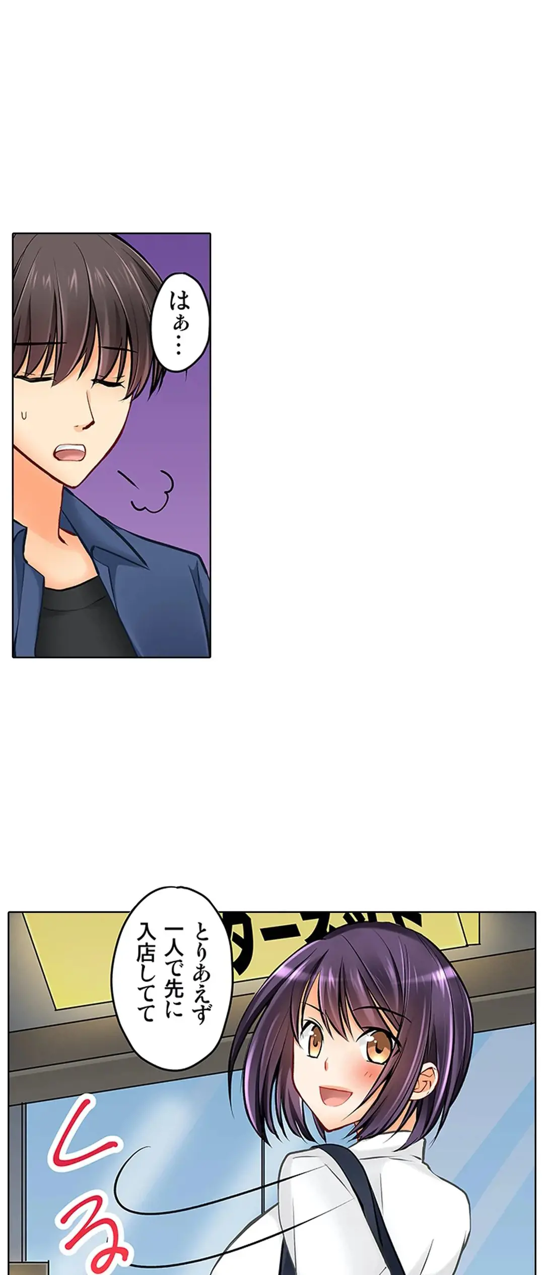 Kanojo no Imouto | 女友之妹 Ch.1-11 page 417 - webtoon defaced hentai manga - read online free