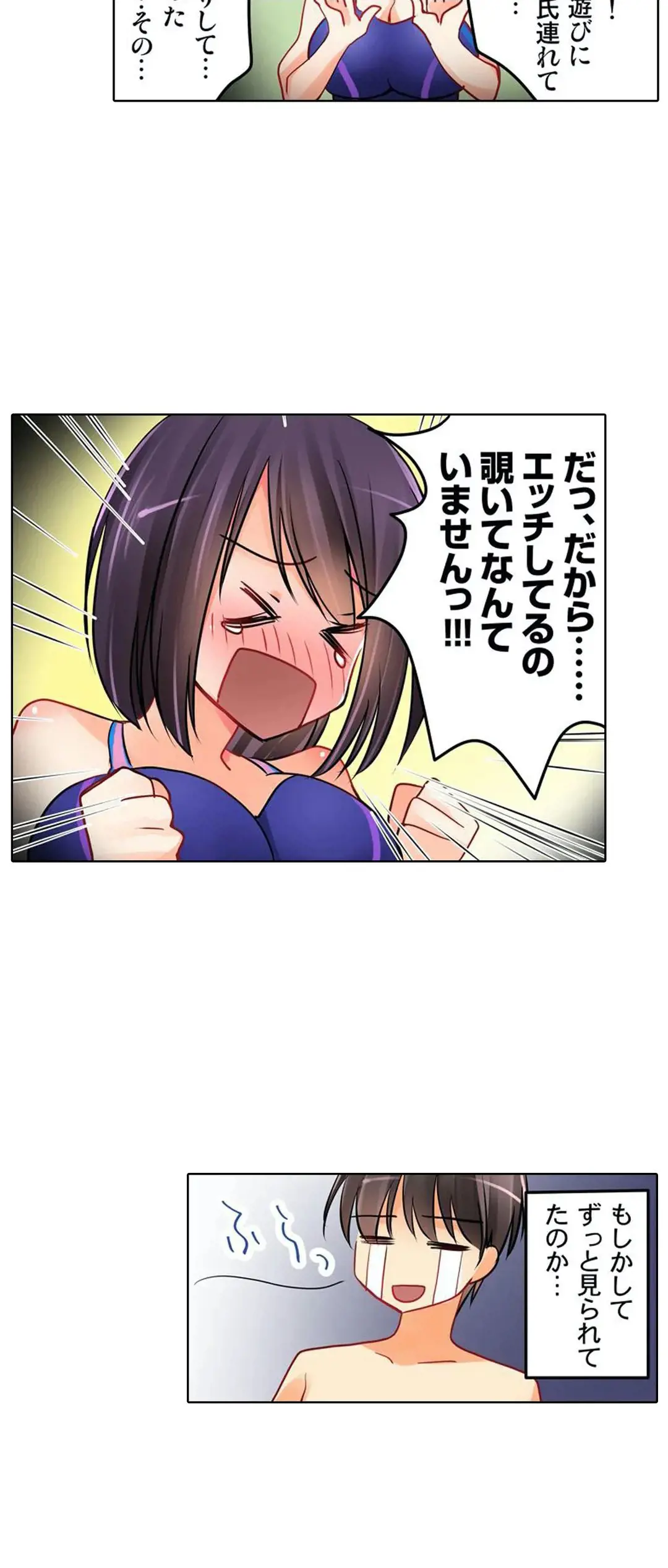 Kanojo no Imouto | 女友之妹 Ch.1-11 page 42 - defaced webtoon hentai manga - read online free