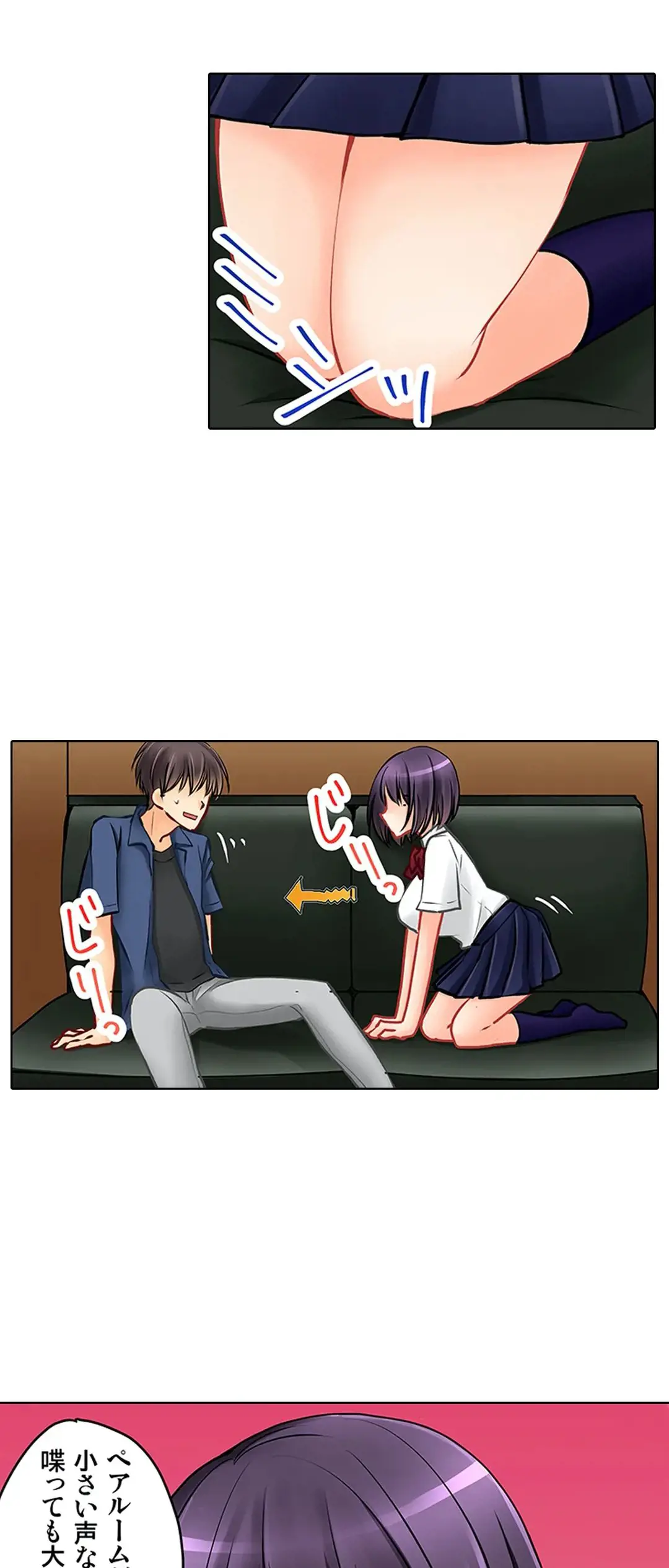 Kanojo no Imouto | 女友之妹 Ch.1-11 page 424 - webtoon defaced hentai manga - read online free