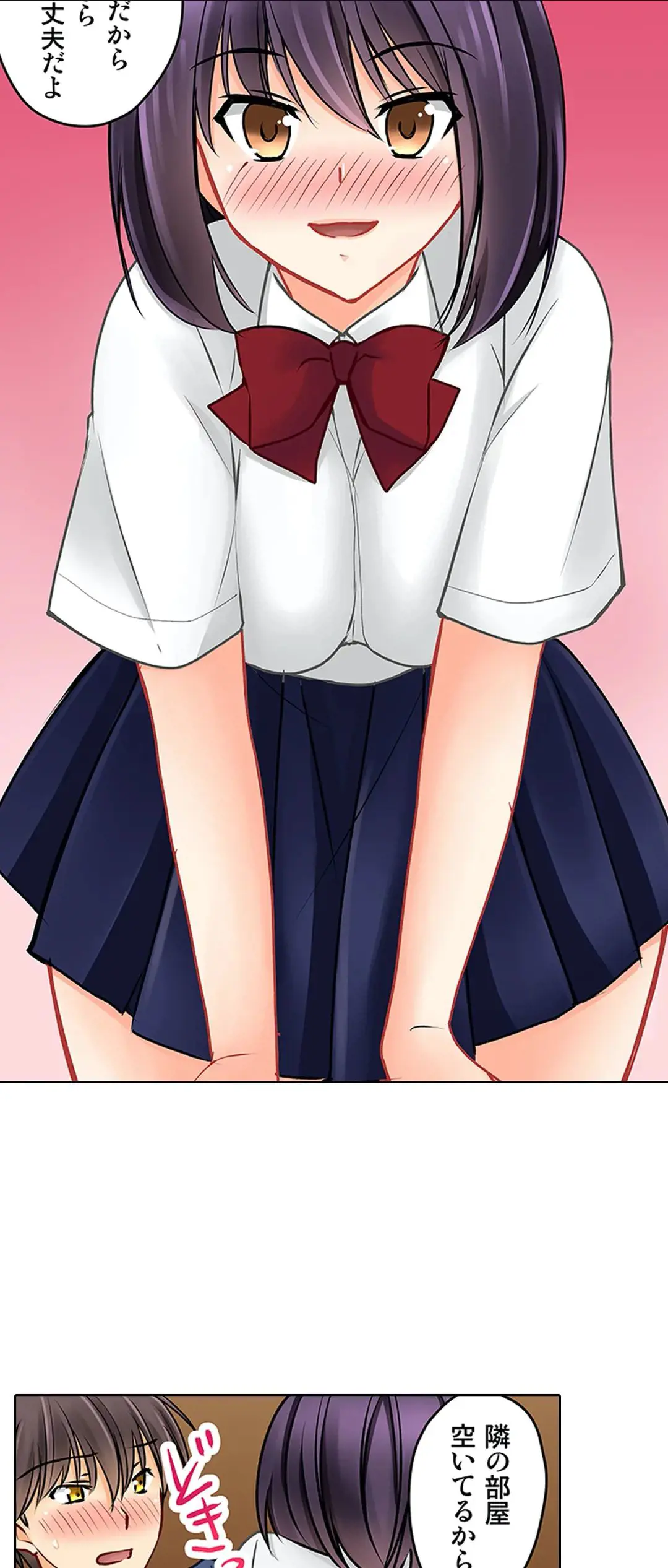 Kanojo no Imouto | 女友之妹 Ch.1-11 page 425 - webtoon defaced hentai manga - read online free
