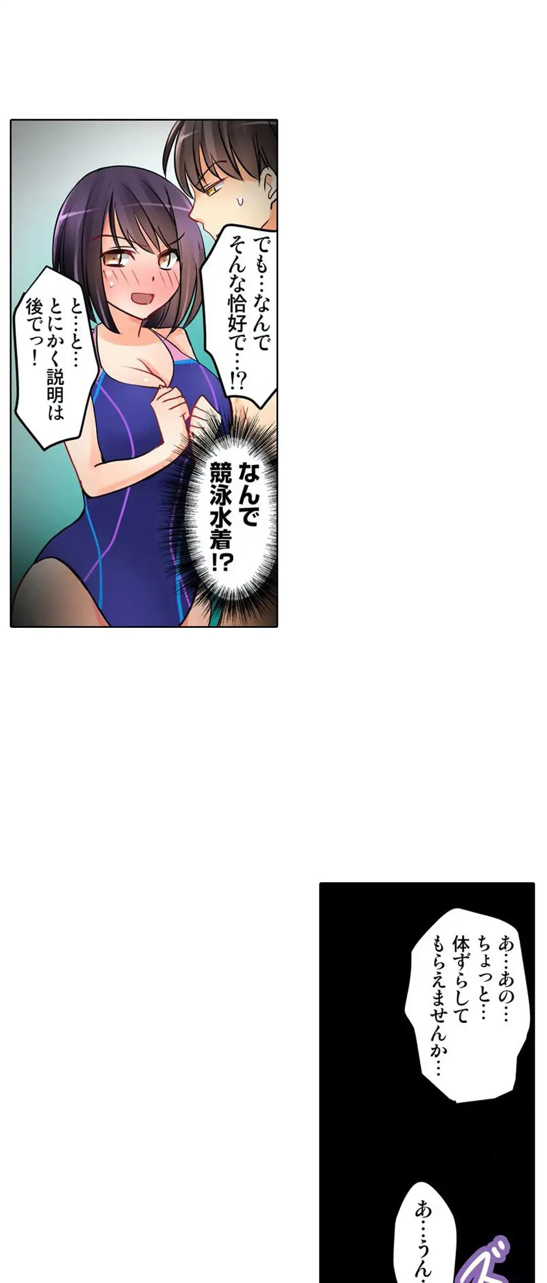 Kanojo no Imouto | 女友之妹 Ch.1-11 page 43 - defaced webtoon hentai manga - read online free