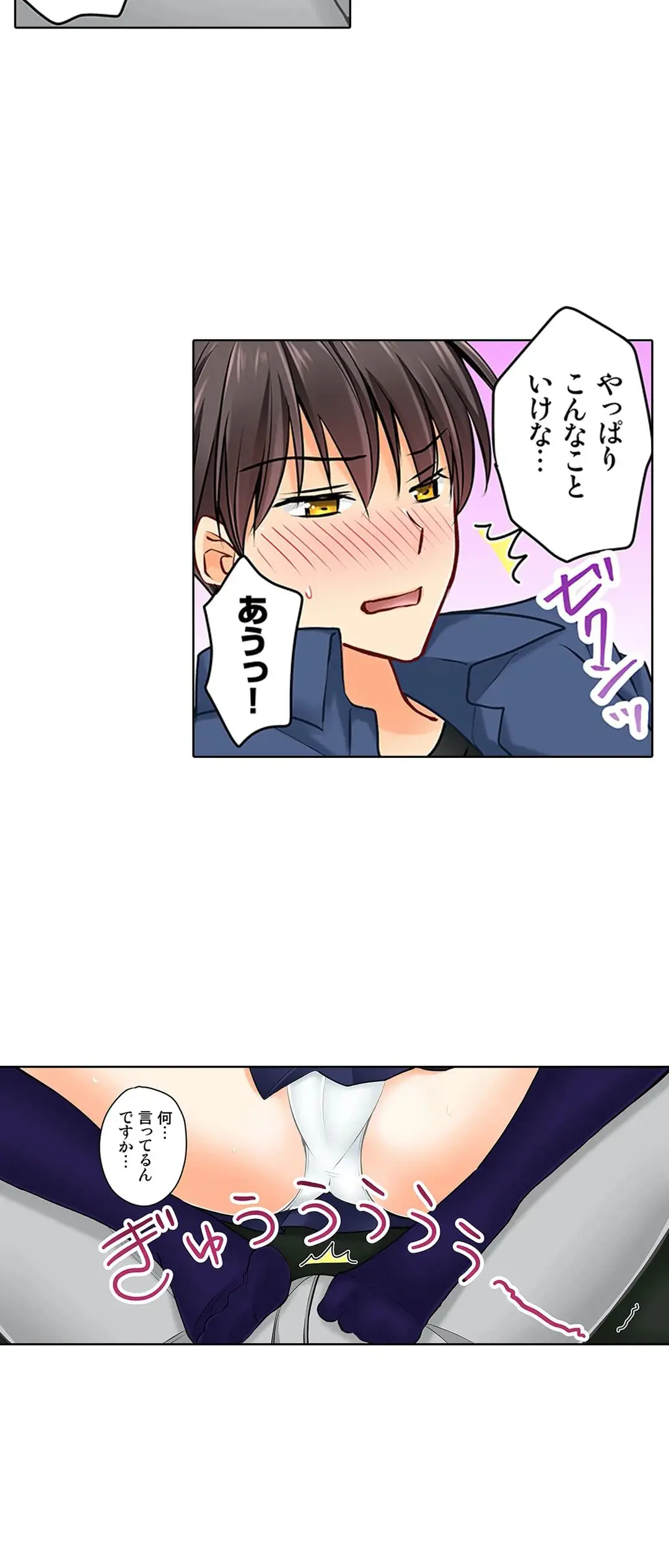 Kanojo no Imouto | 女友之妹 Ch.1-11 page 432 - webtoon defaced hentai manga - read online free