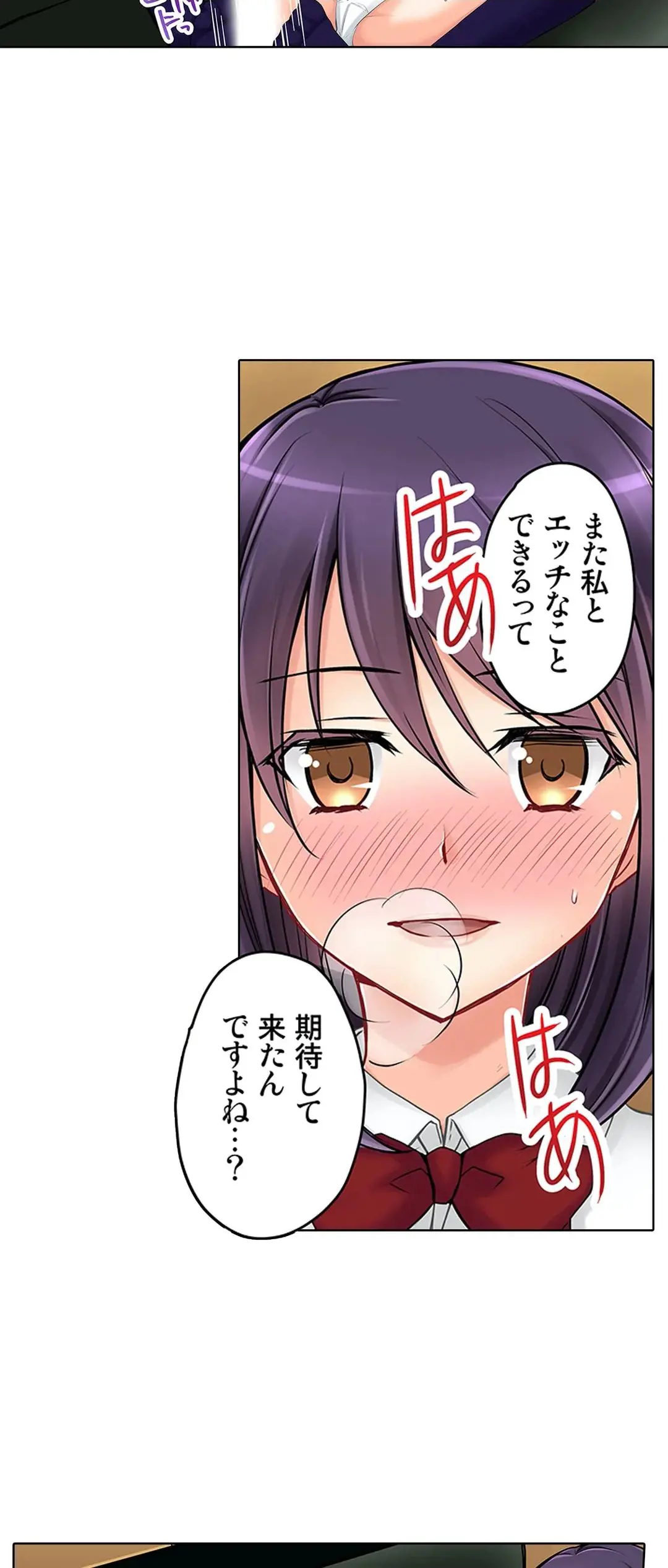 Kanojo no Imouto | 女友之妹 Ch.1-11 page 435 - webtoon defaced hentai manga - read online free