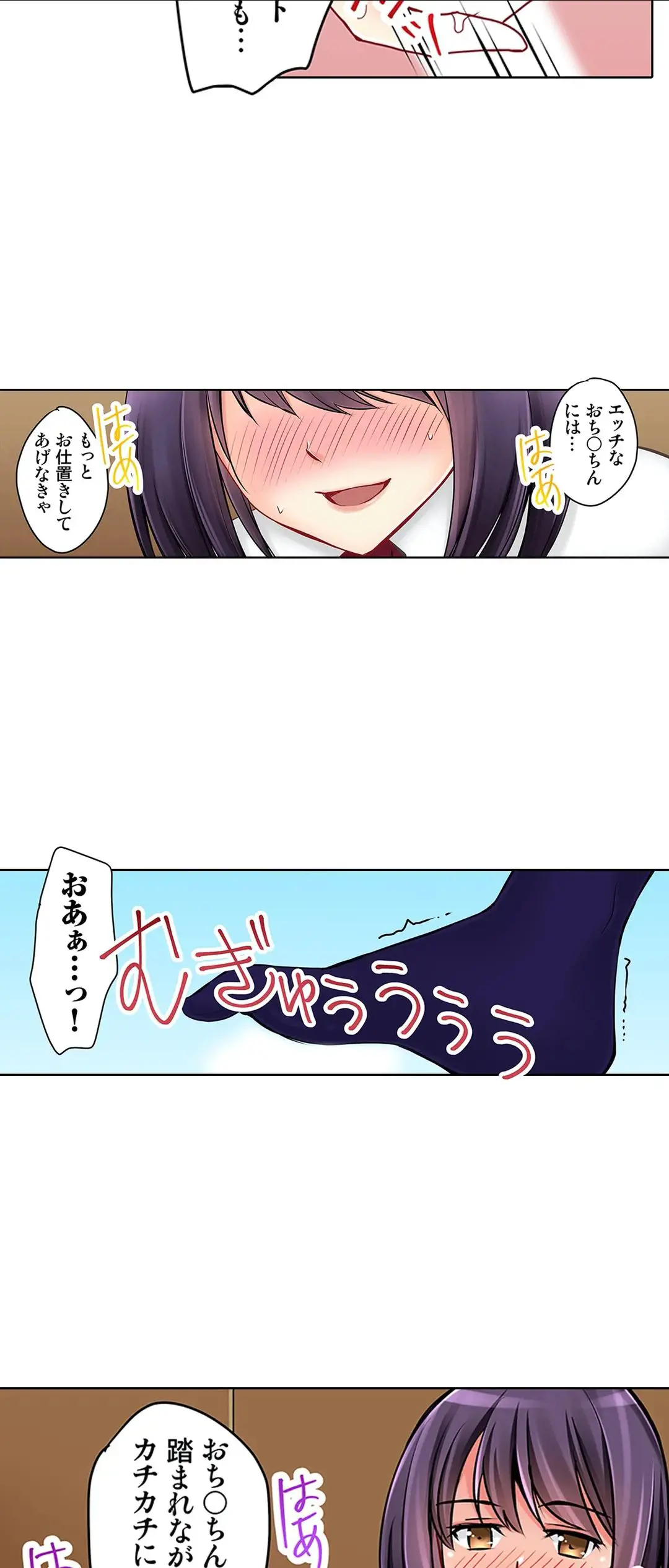Kanojo no Imouto | 女友之妹 Ch.1-11 page 447 - webtoon defaced hentai manga - read online free