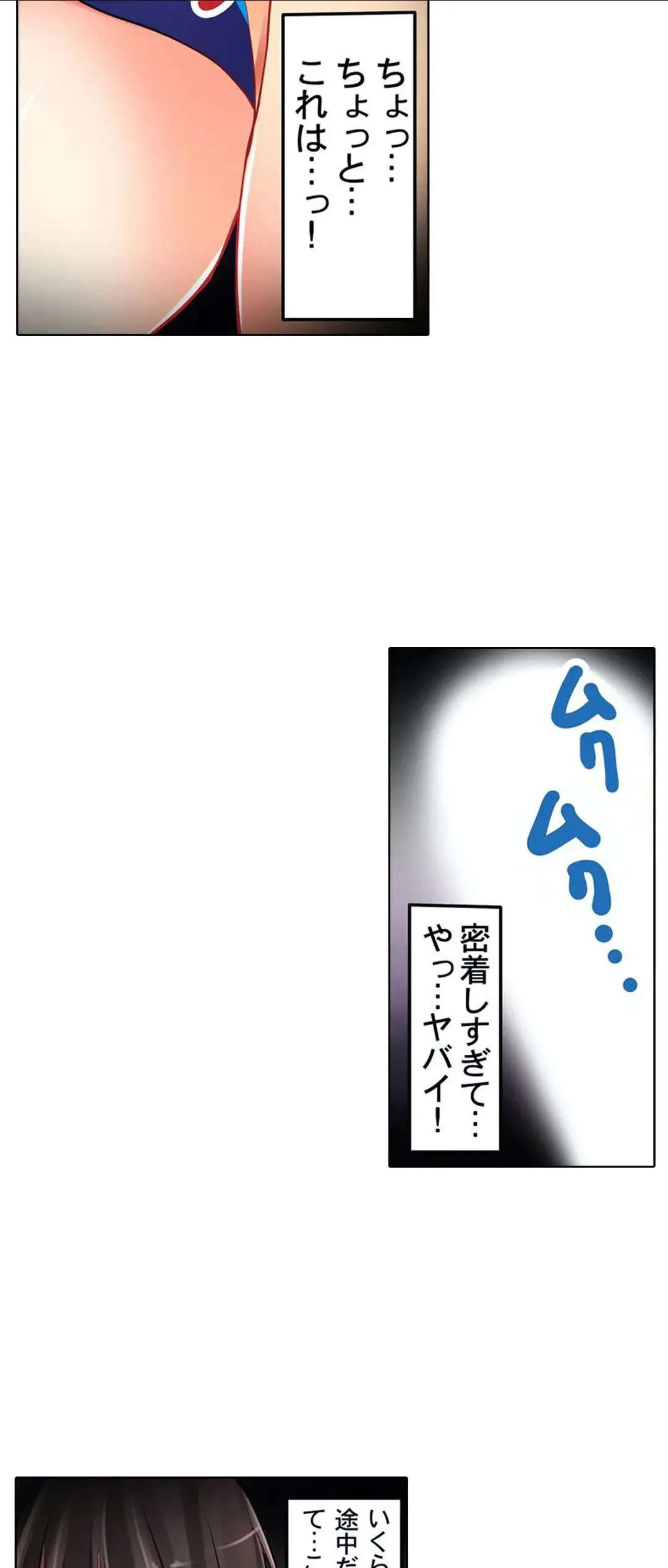 Kanojo no Imouto | 女友之妹 Ch.1-11 page 45 - defaced webtoon hentai manga - read online free