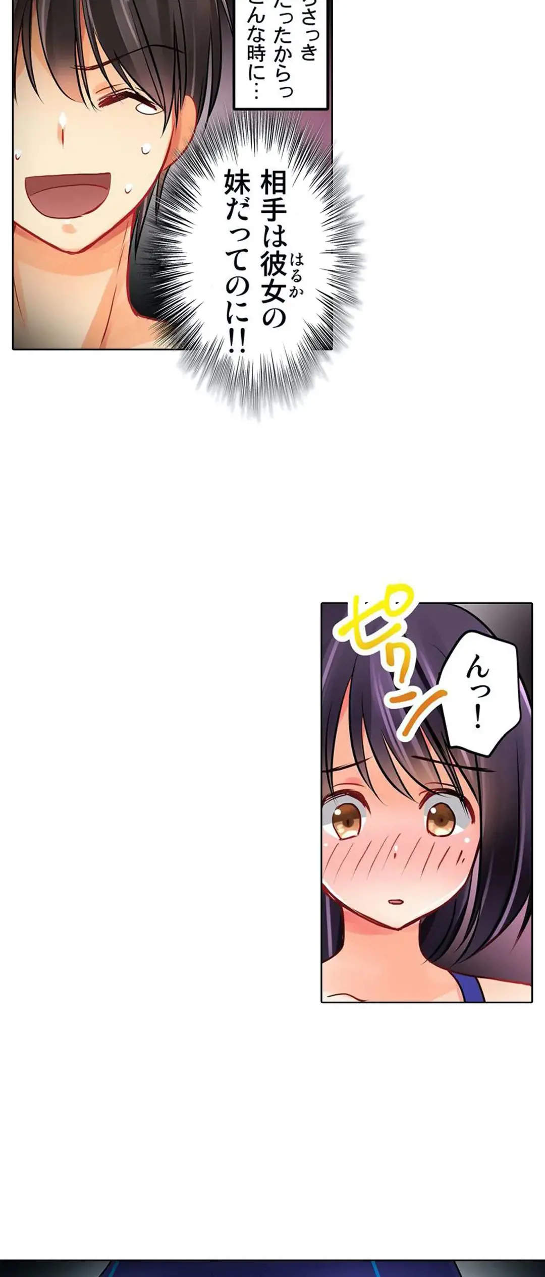 Kanojo no Imouto | 女友之妹 Ch.1-11 page 46 - defaced webtoon hentai manga - read online free