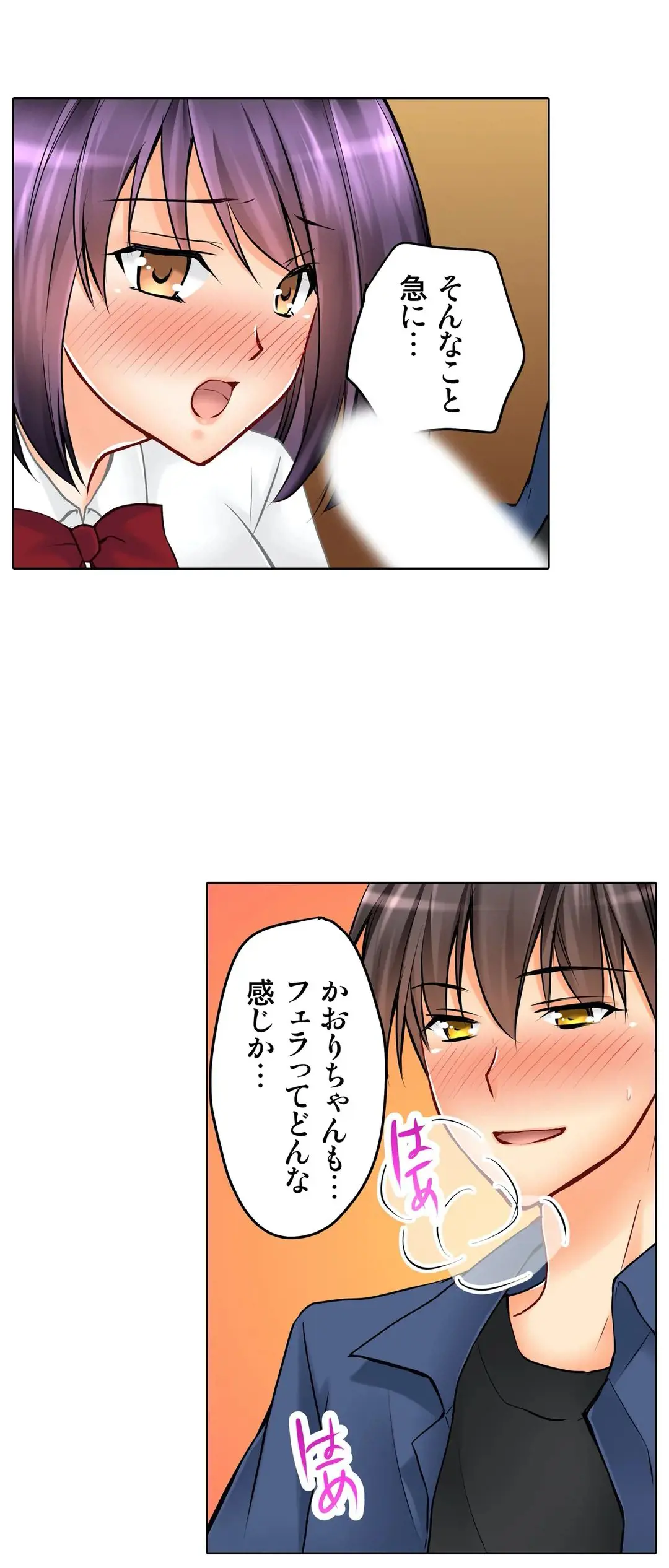 Kanojo no Imouto | 女友之妹 Ch.1-11 page 470 - webtoon defaced hentai manga - read online free