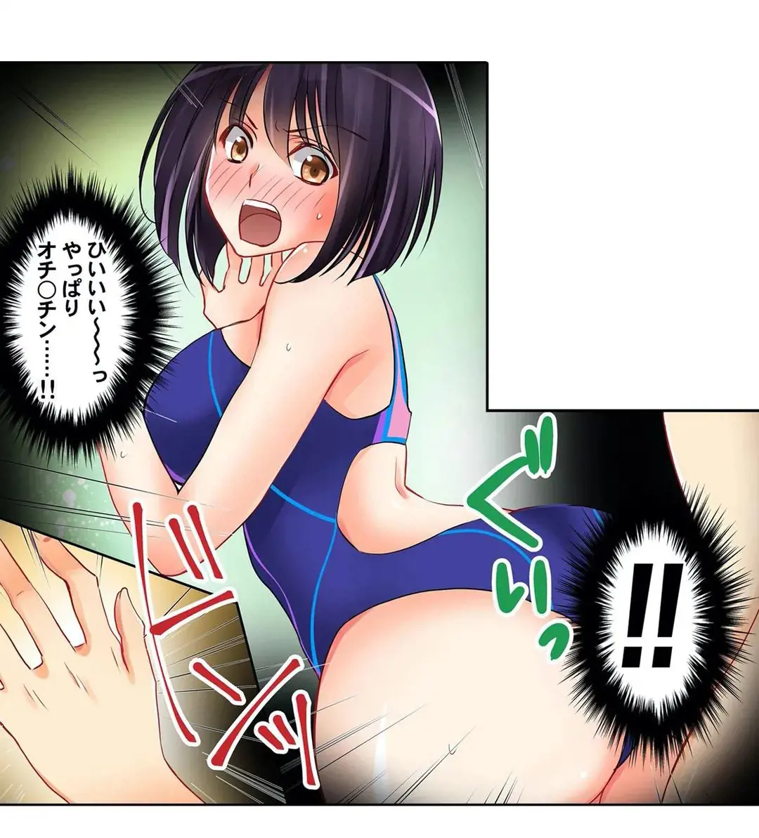 Kanojo no Imouto | 女友之妹 Ch.1-11 page 48 - defaced webtoon hentai manga - read online free