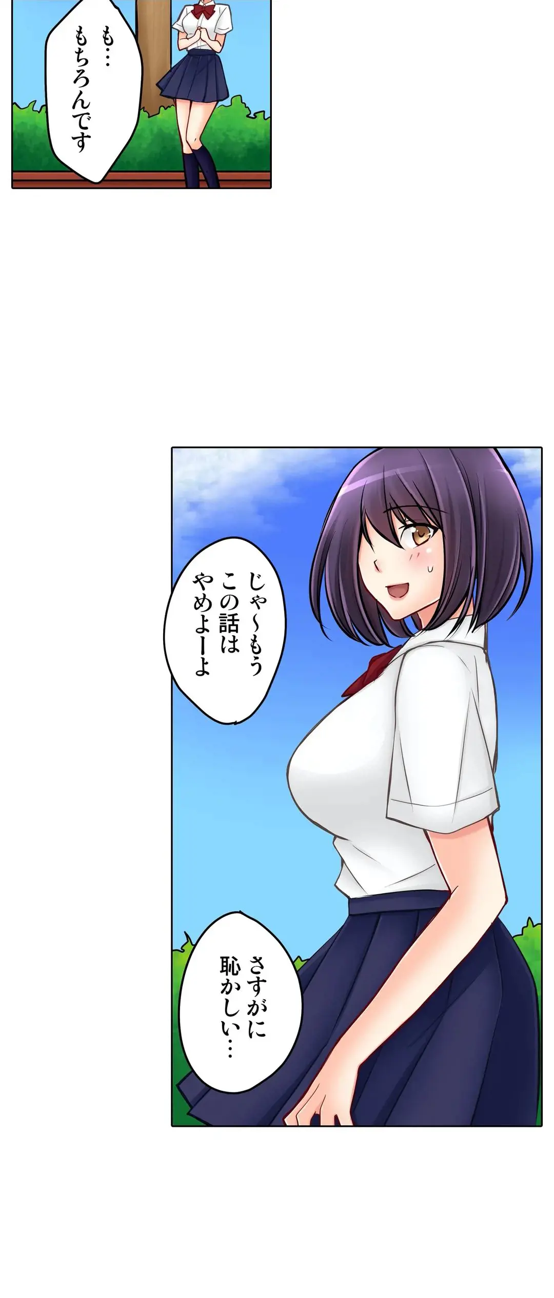 Kanojo no Imouto | 女友之妹 Ch.1-11 page 481 - webtoon defaced hentai manga - read online free