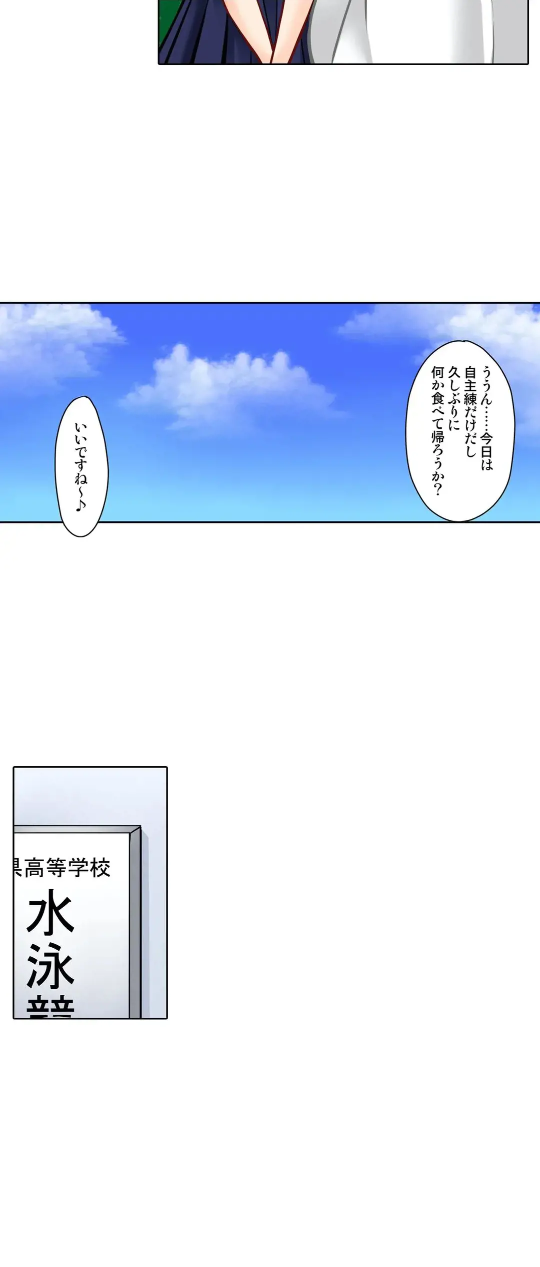 Kanojo no Imouto | 女友之妹 Ch.1-11 page 490 - webtoon defaced hentai manga - read online free