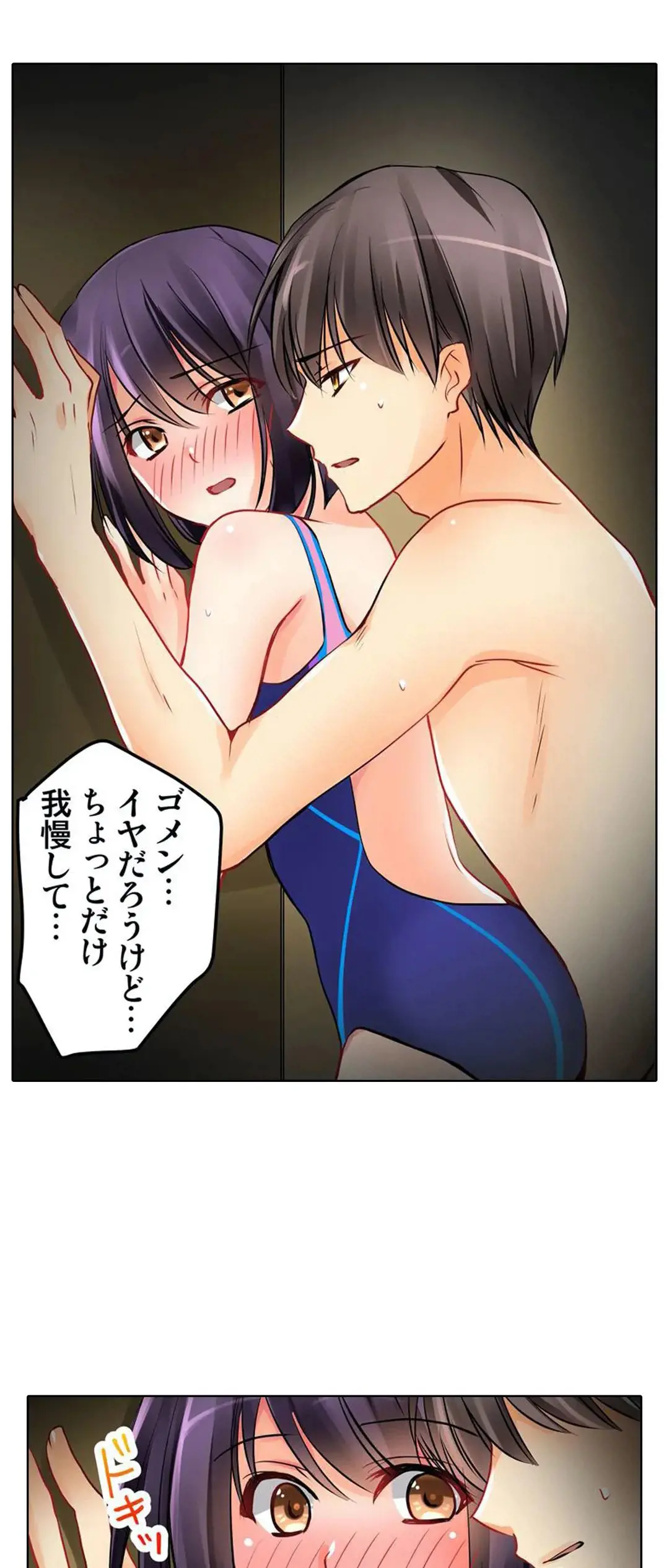 Kanojo no Imouto | 女友之妹 Ch.1-11 page 50 - defaced webtoon hentai manga - read online free