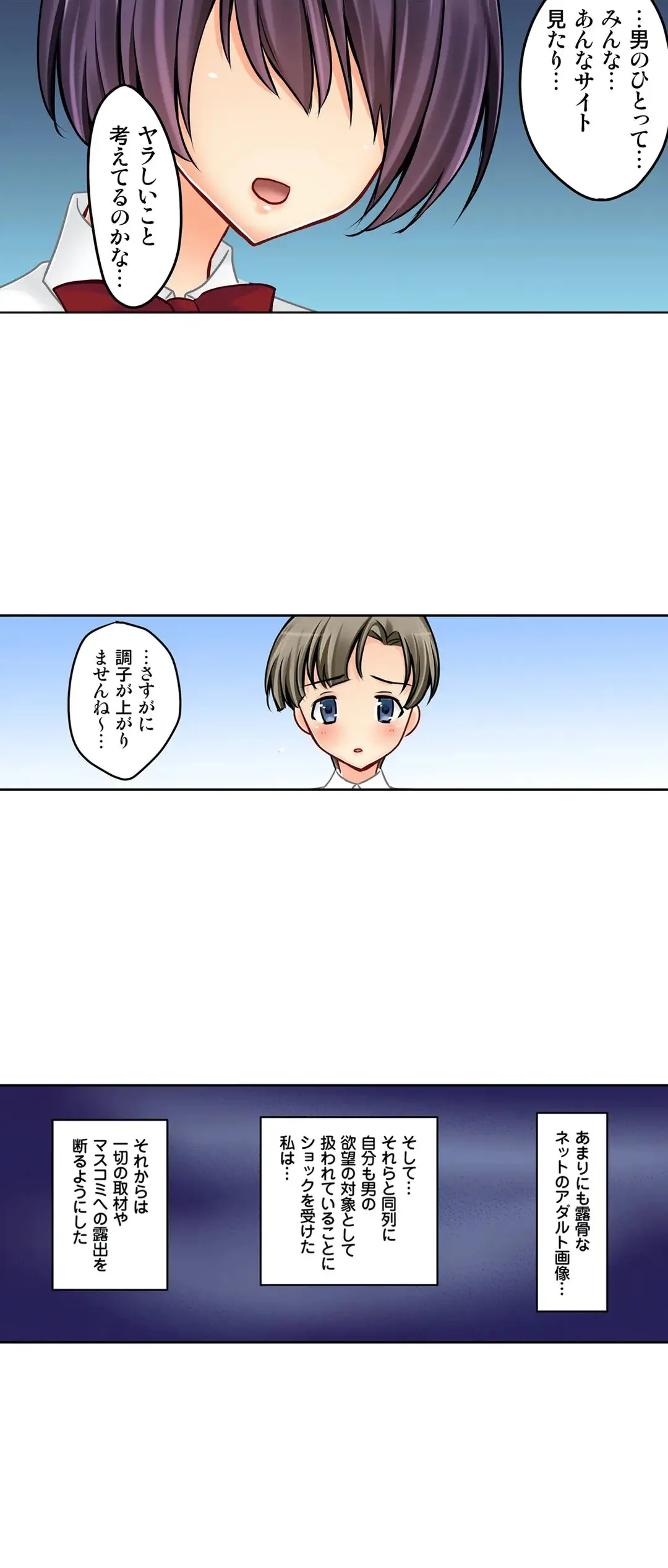 Kanojo no Imouto | 女友之妹 Ch.1-11 page 509 - webtoon defaced hentai manga - read online free