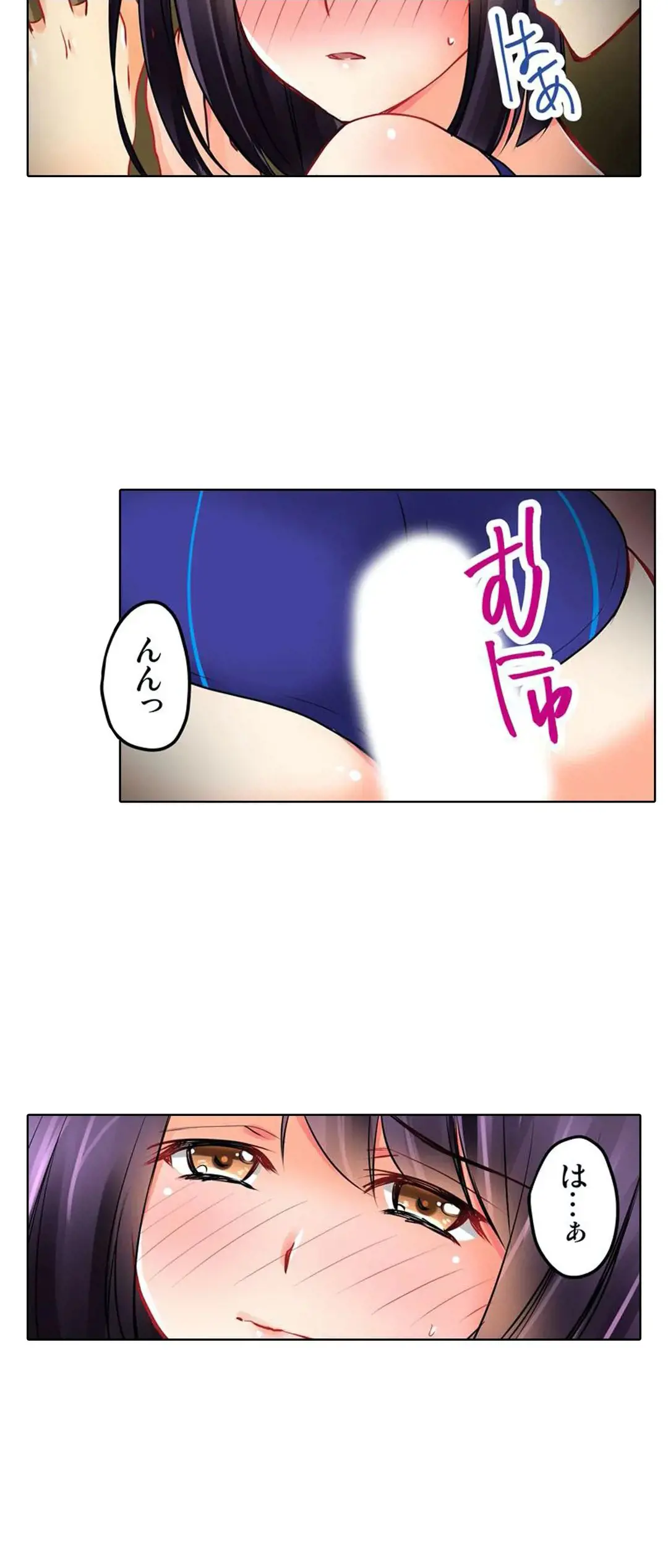 Kanojo no Imouto | 女友之妹 Ch.1-11 page 51 - defaced webtoon hentai manga - read online free