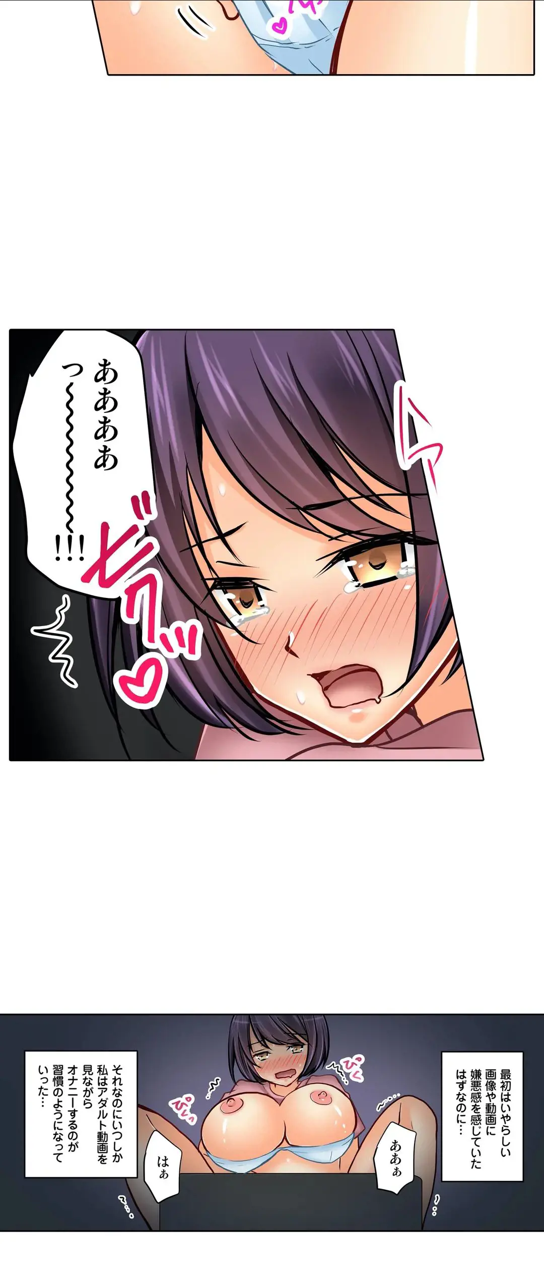 Kanojo no Imouto | 女友之妹 Ch.1-11 page 519 - webtoon defaced hentai manga - read online free