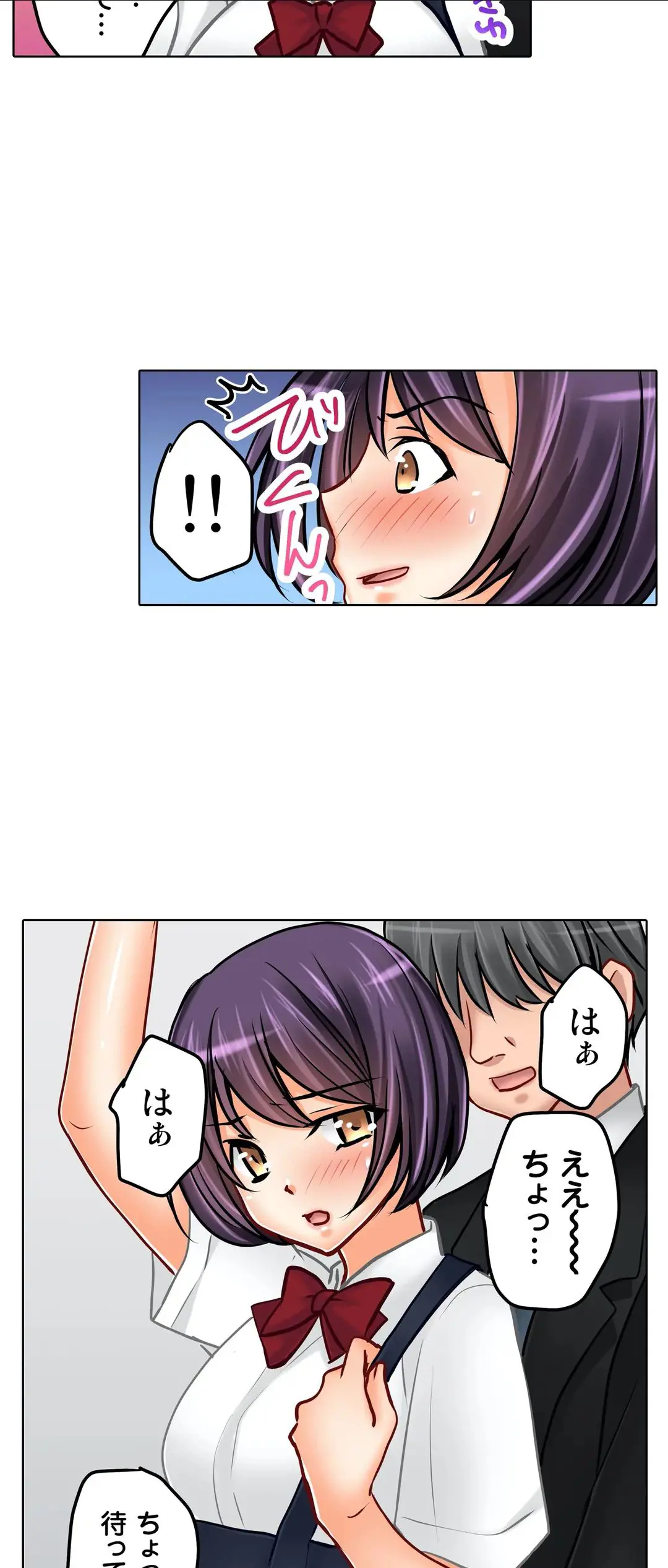 Kanojo no Imouto | 女友之妹 Ch.1-11 page 524 - webtoon defaced hentai manga - read online free
