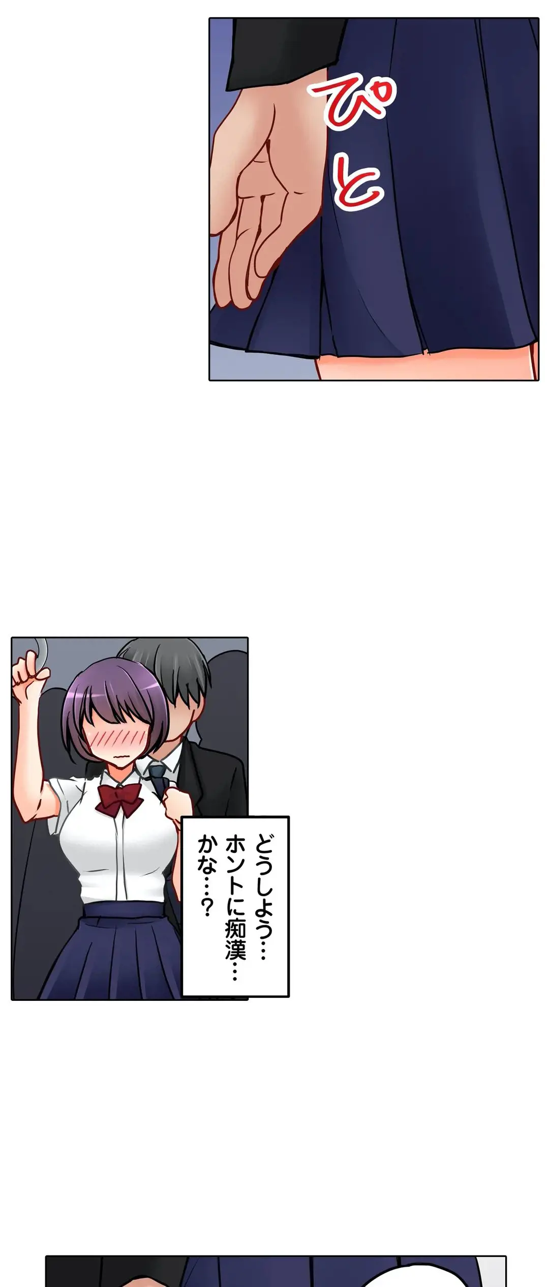 Kanojo no Imouto | 女友之妹 Ch.1-11 page 535 - webtoon defaced hentai manga - read online free