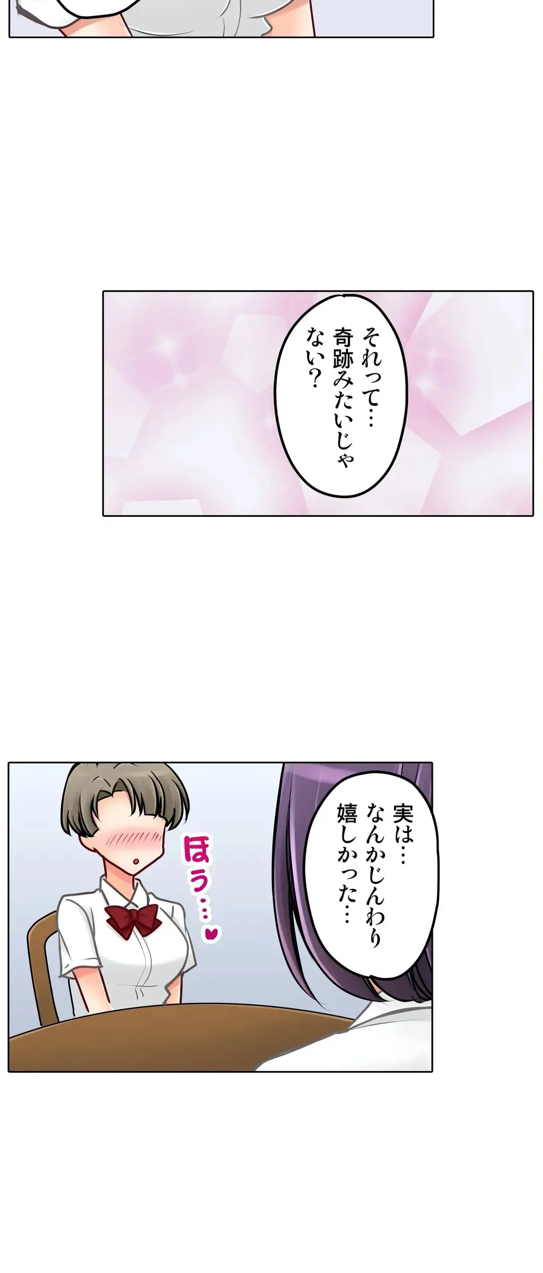 Kanojo no Imouto | 女友之妹 Ch.1-11 page 559 - webtoon defaced hentai manga - read online free